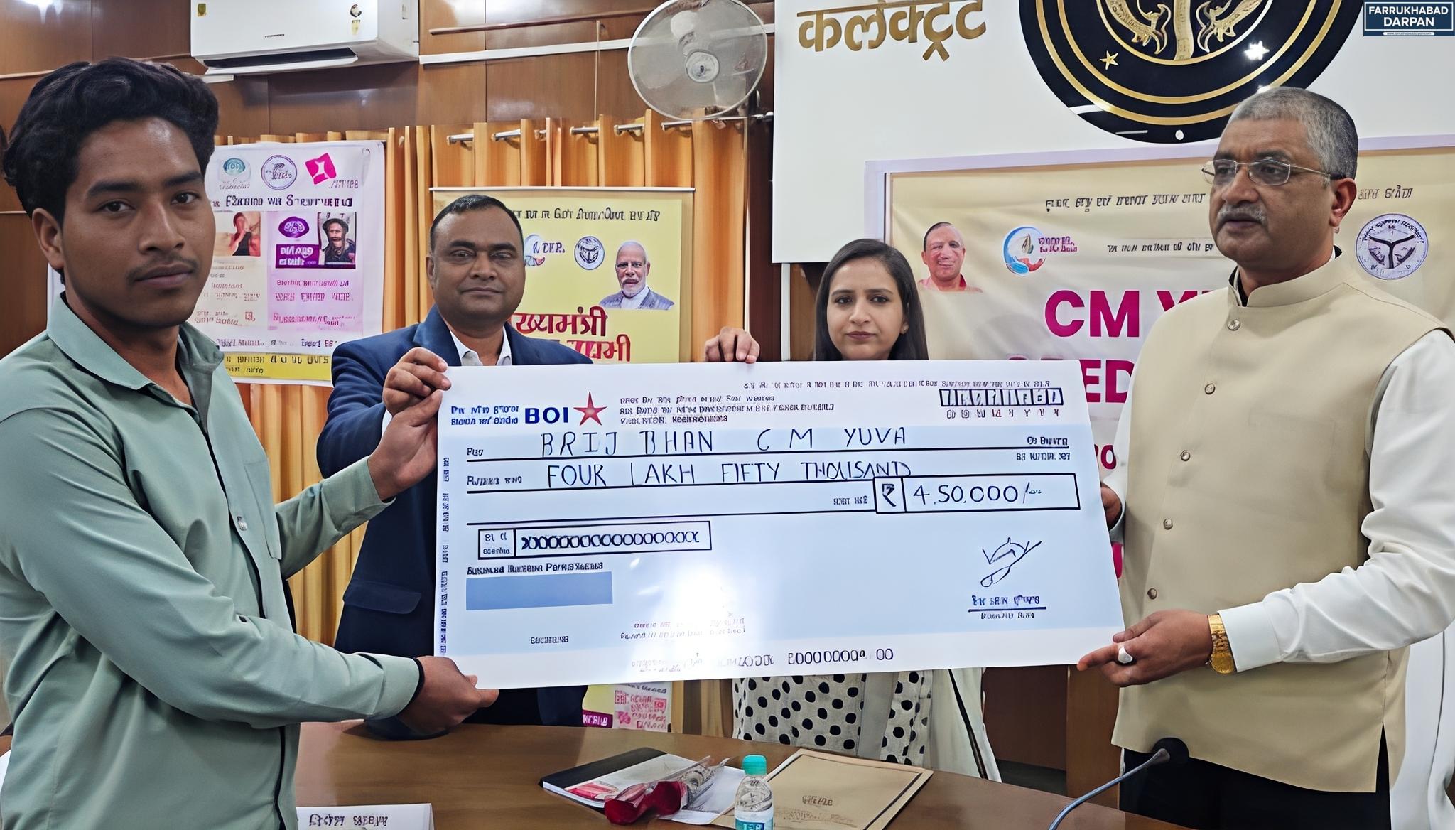 फर्रुखाबाद 