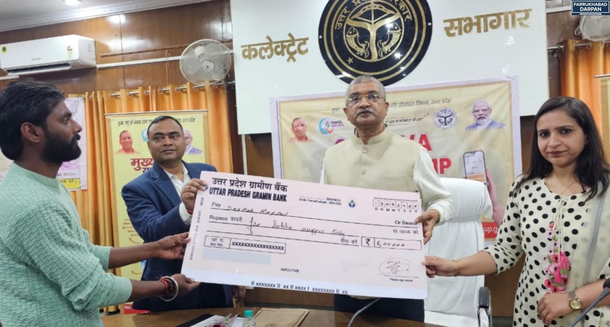 फर्रुखाबाद 