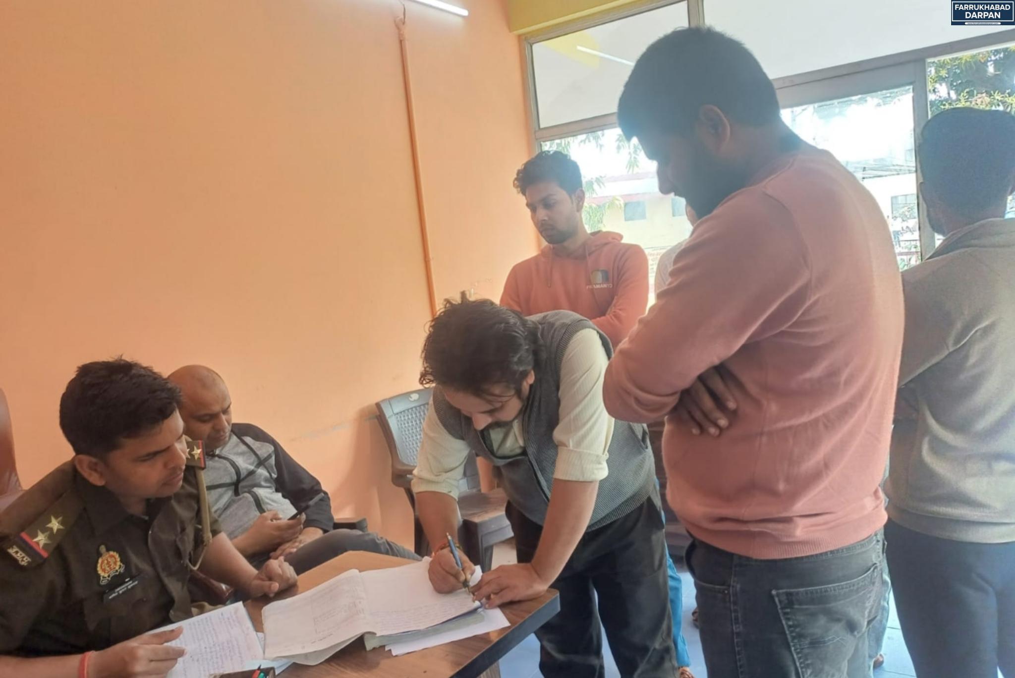 फर्रुखाबाद 