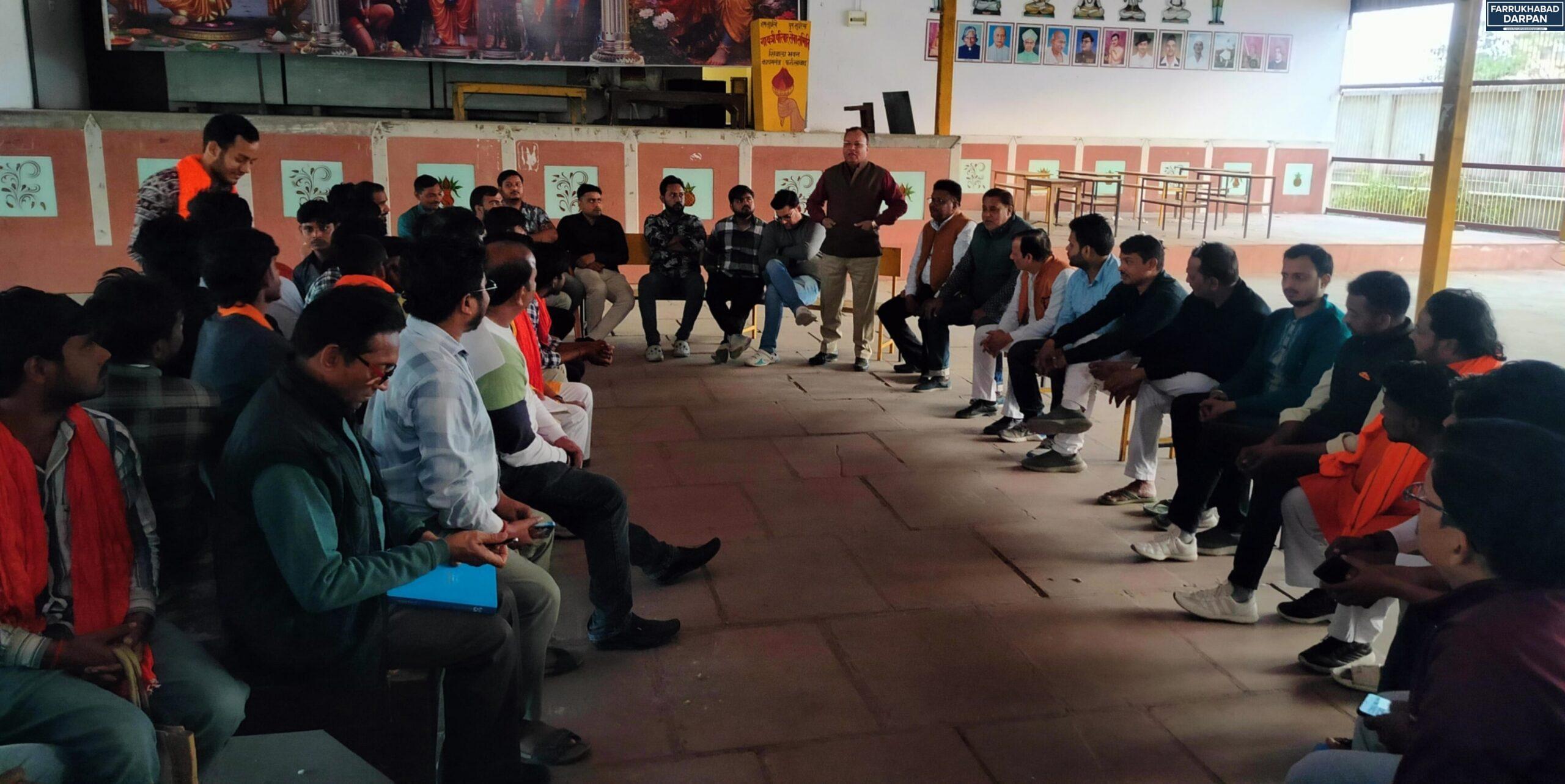 कायमगंज 