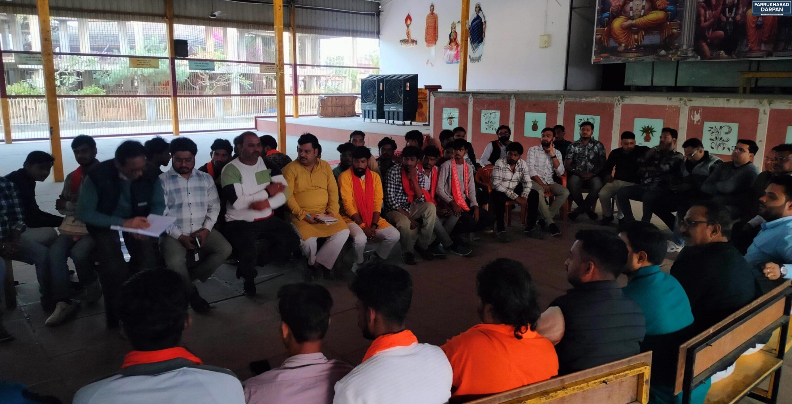 कायमगंज 