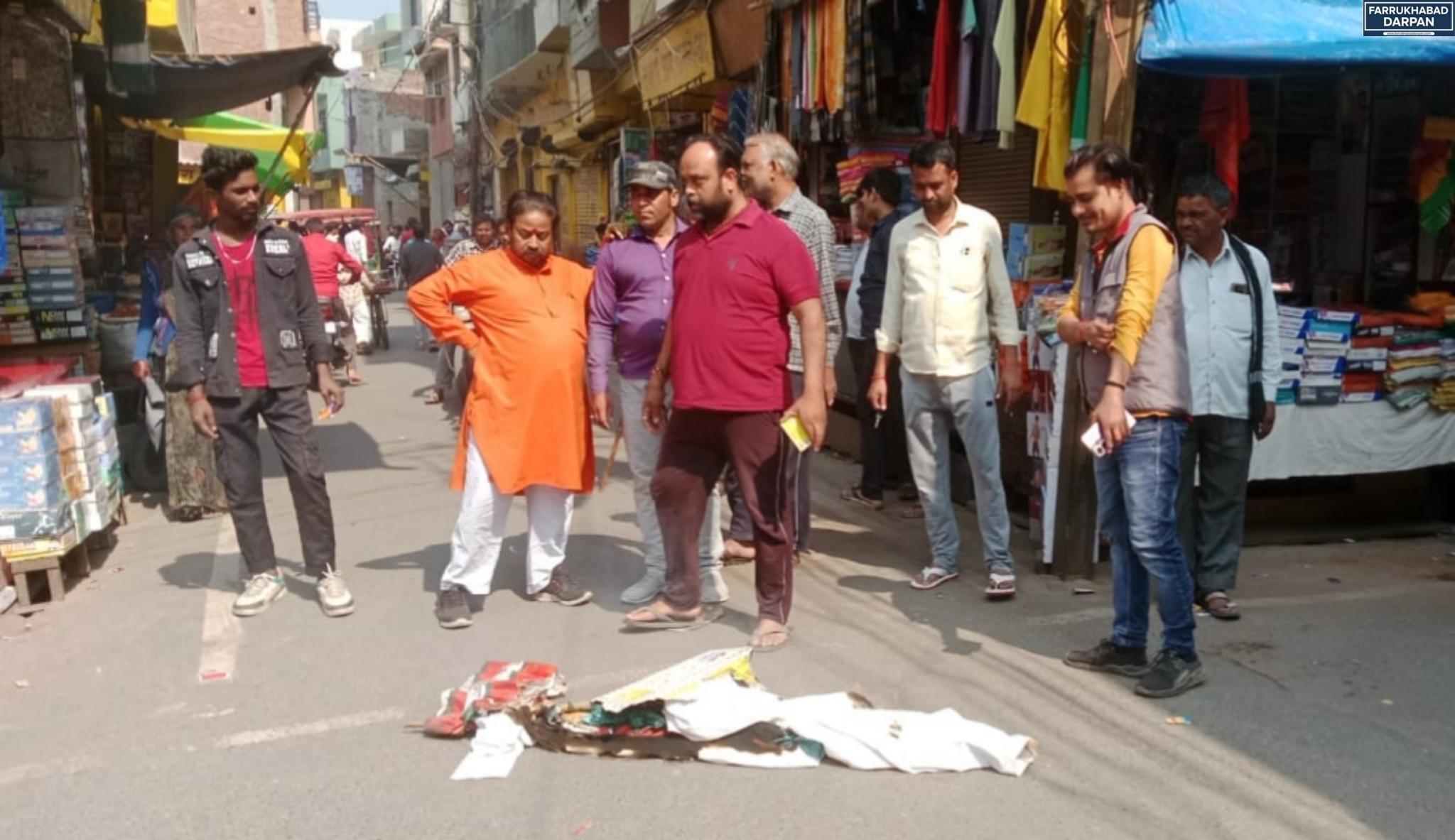 कायमगंज 