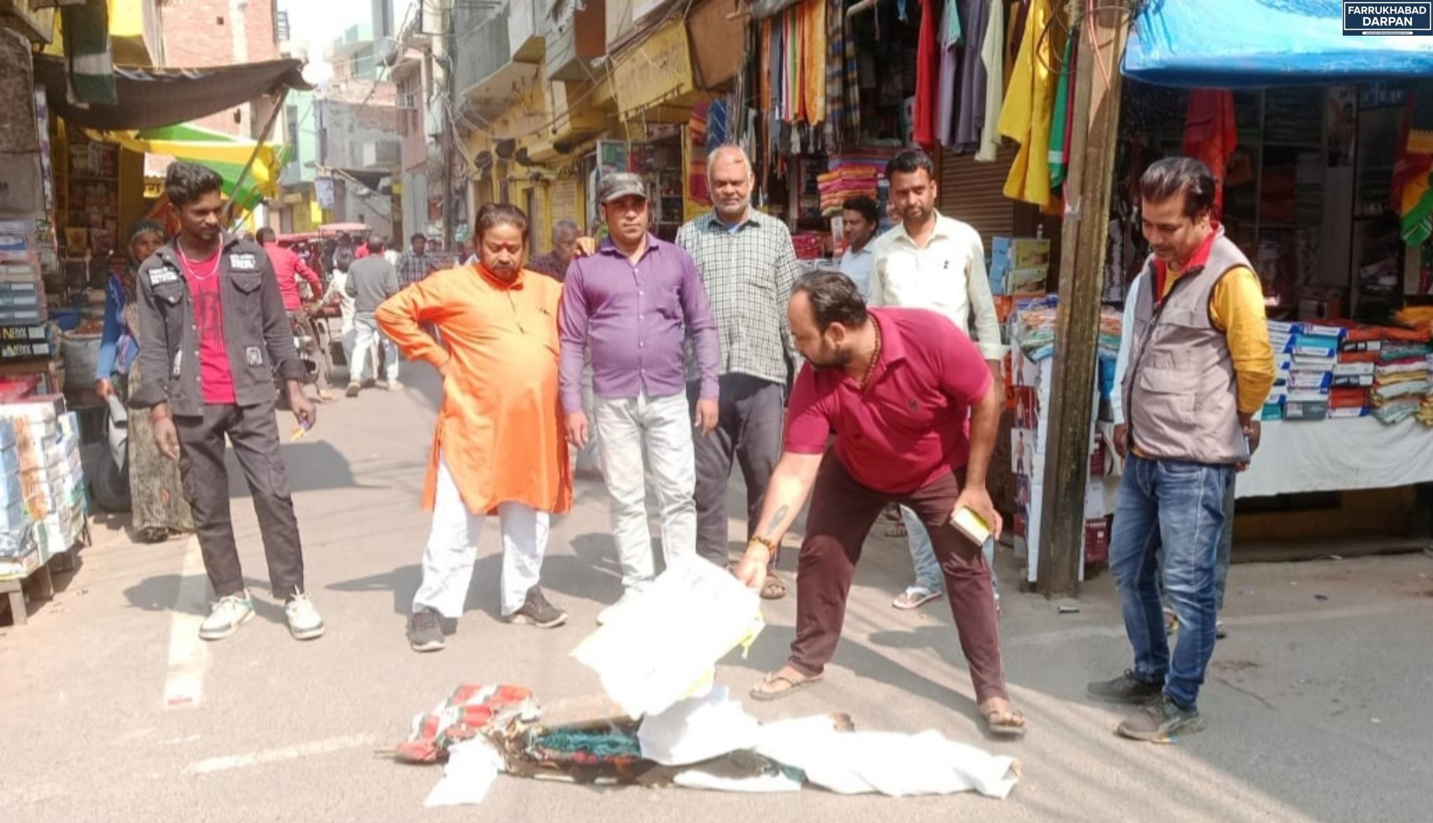 कायमगंज 