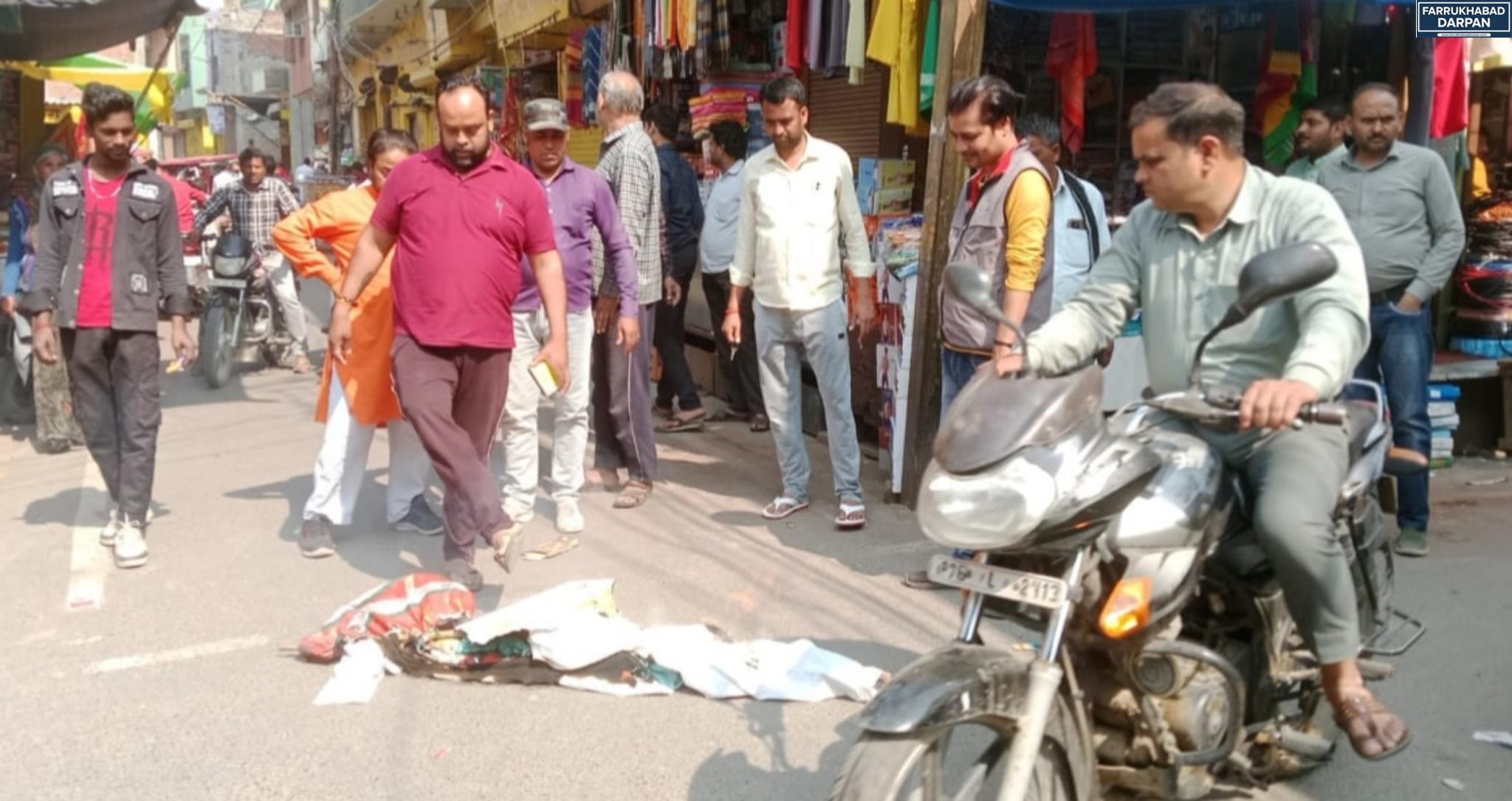 कायमगंज 