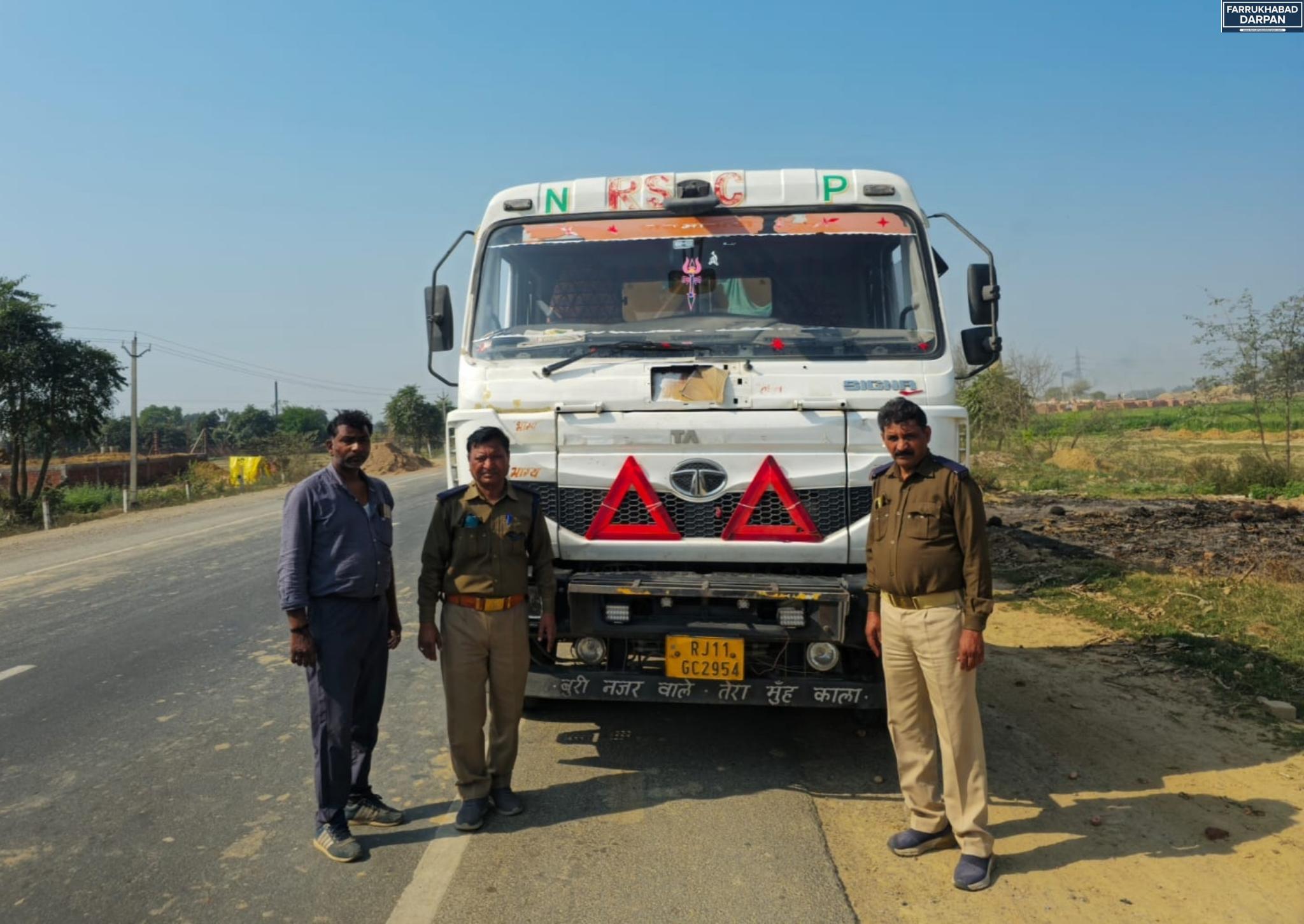 फर्रुखाबाद 