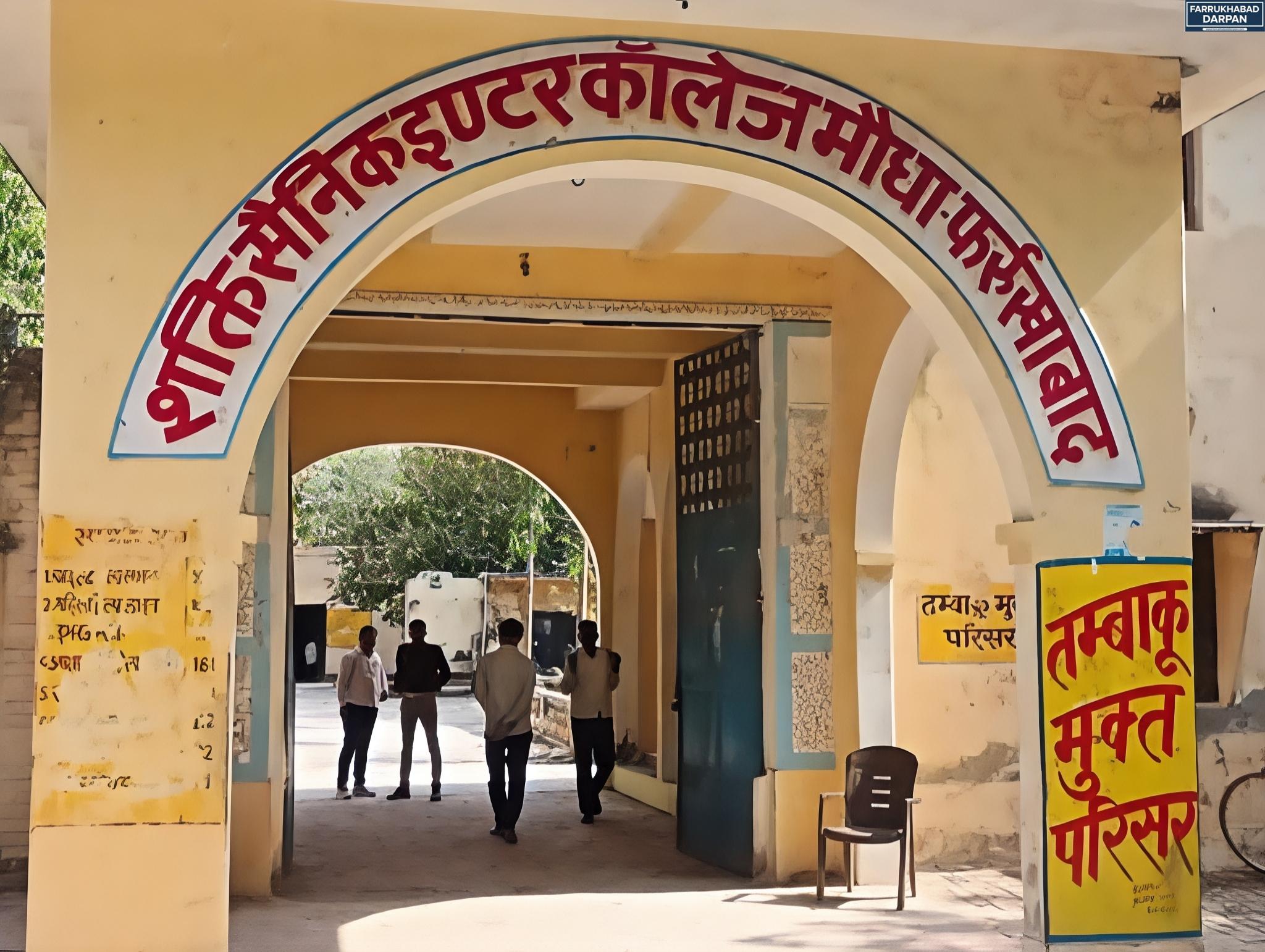 फर्रुखाबाद