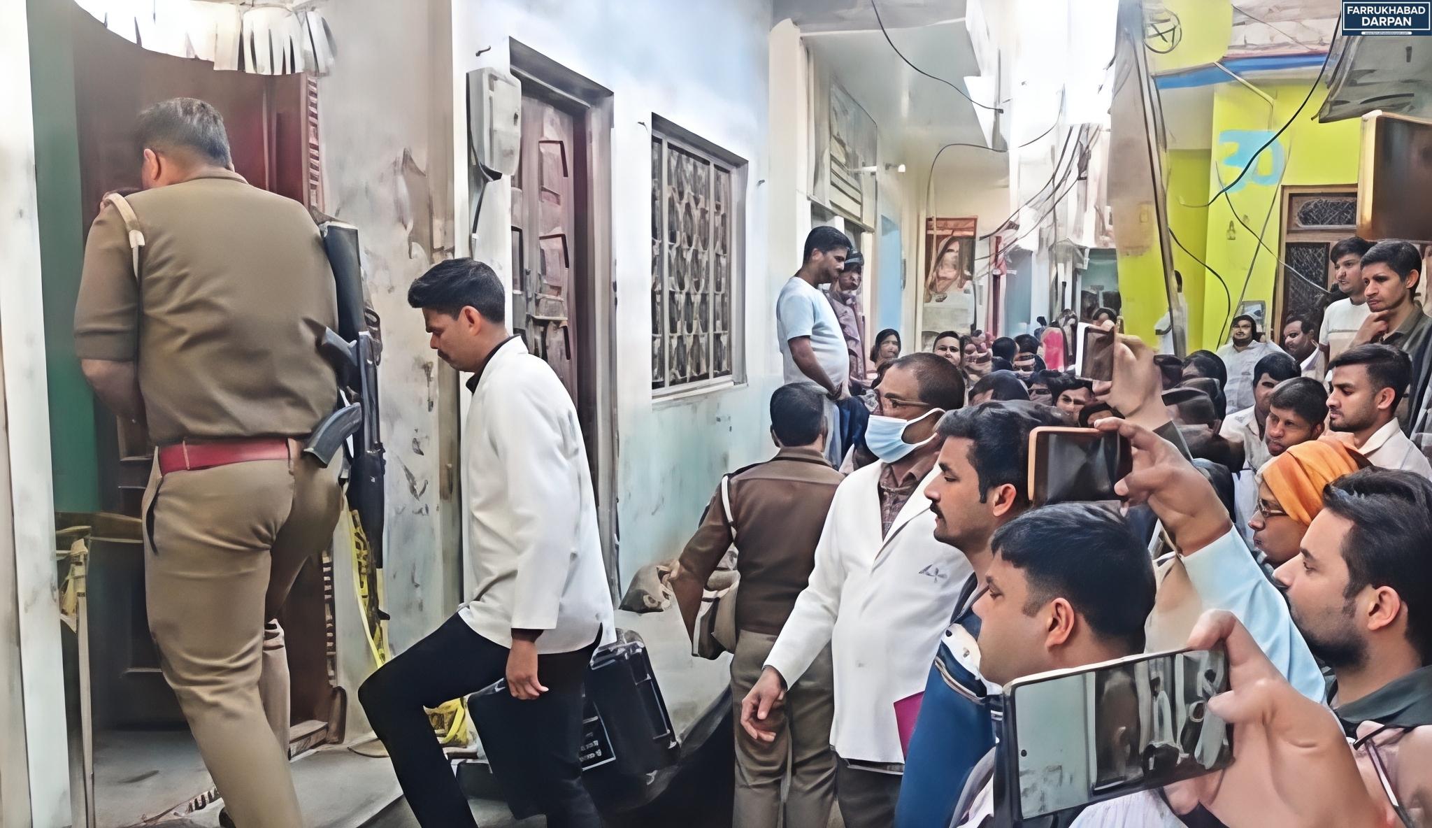 कायमगंज 