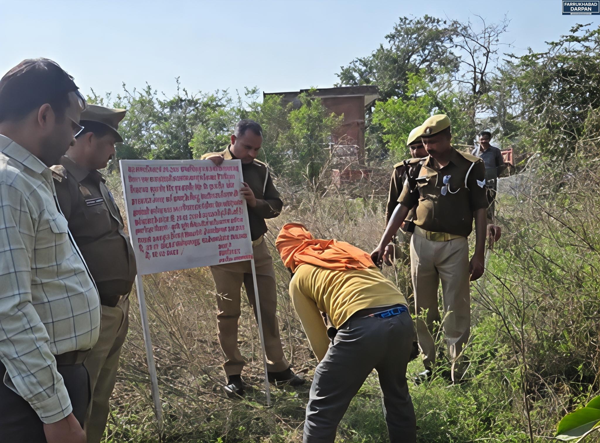 कायमगंज