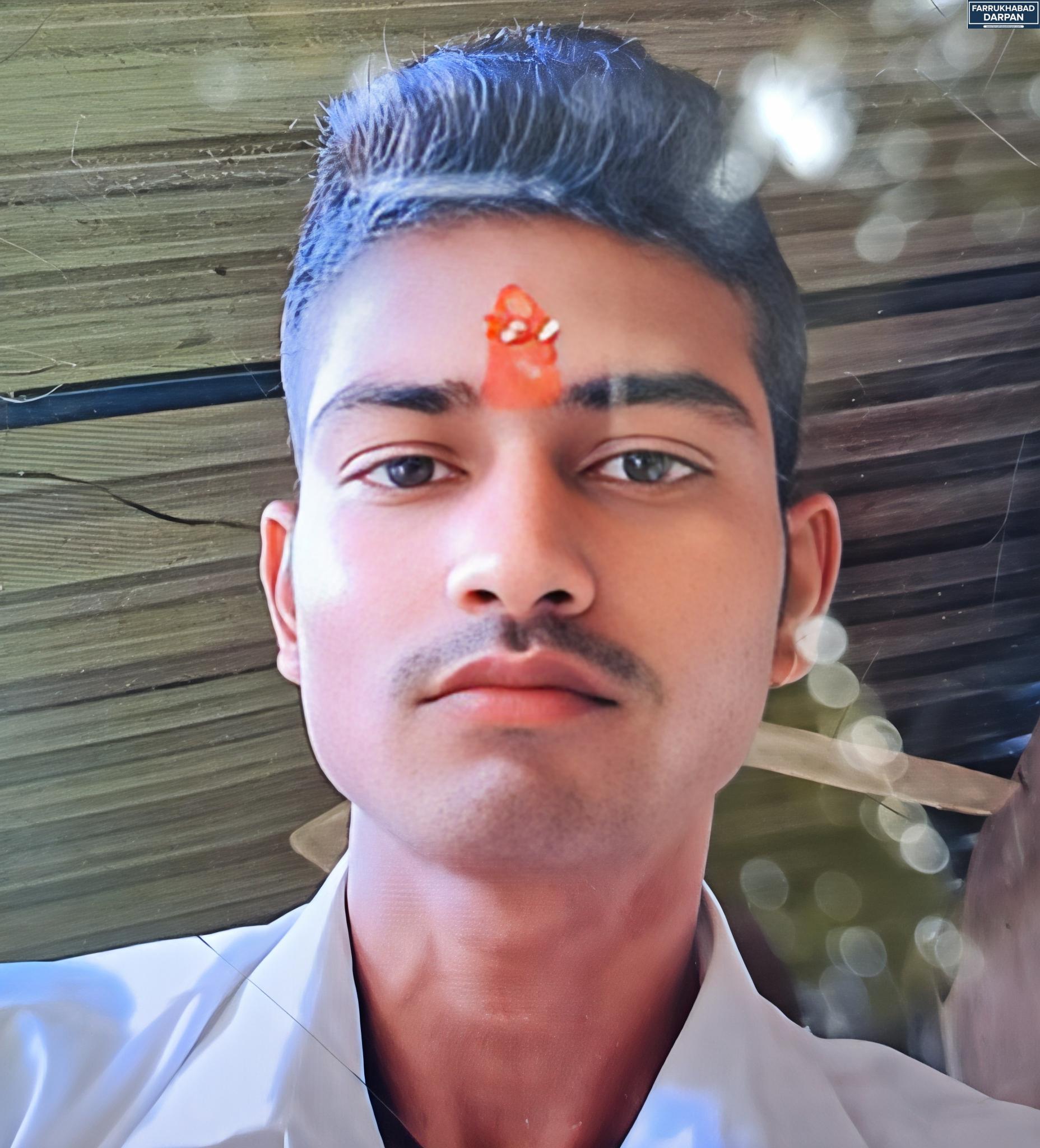 फर्रुखाबाद