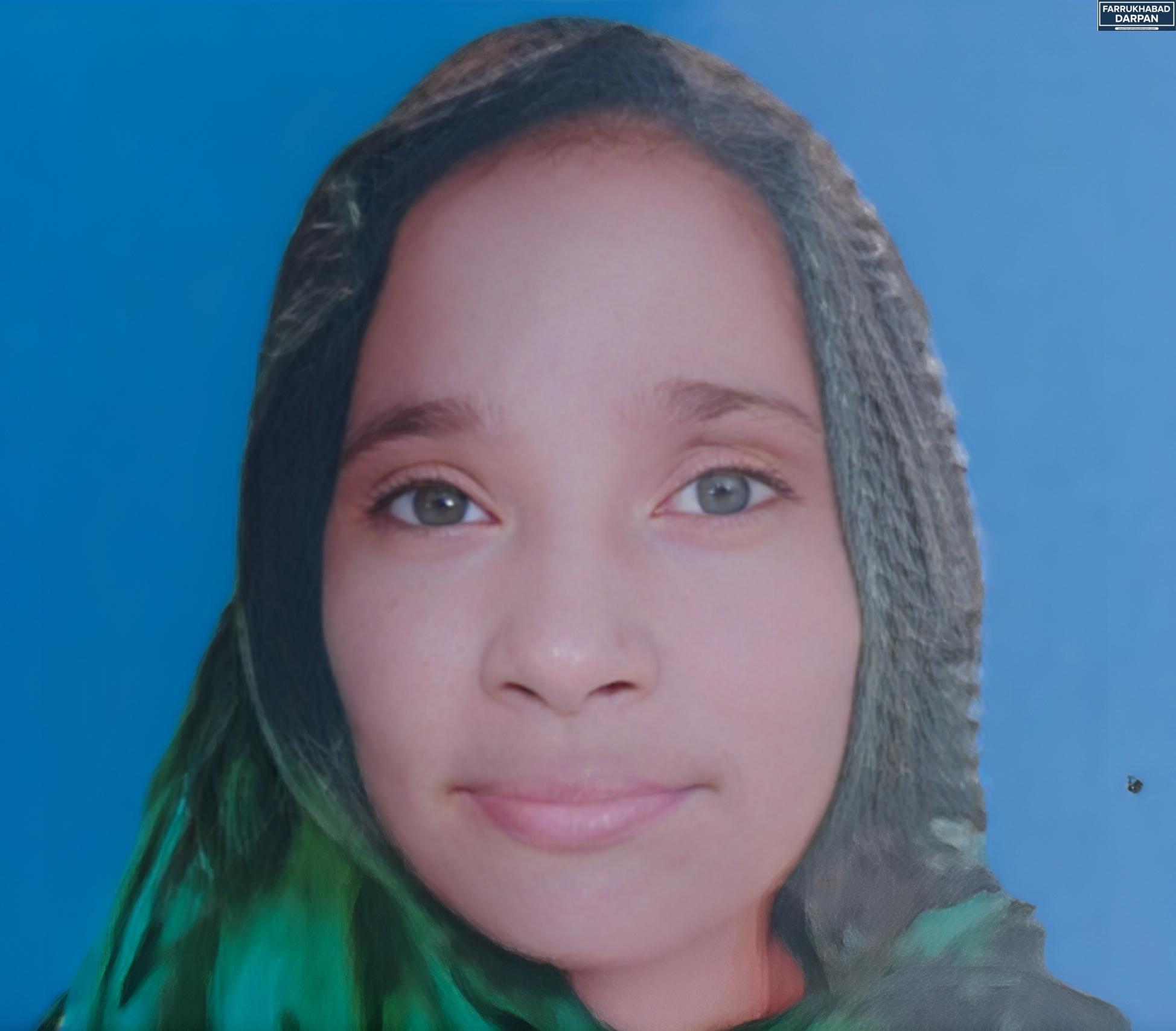 फर्रुखाबाद 