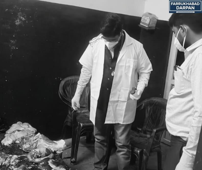 फर्रुखाबाद