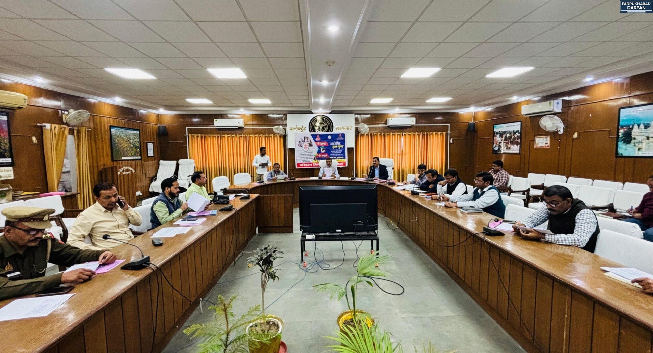 फर्रुखाबाद