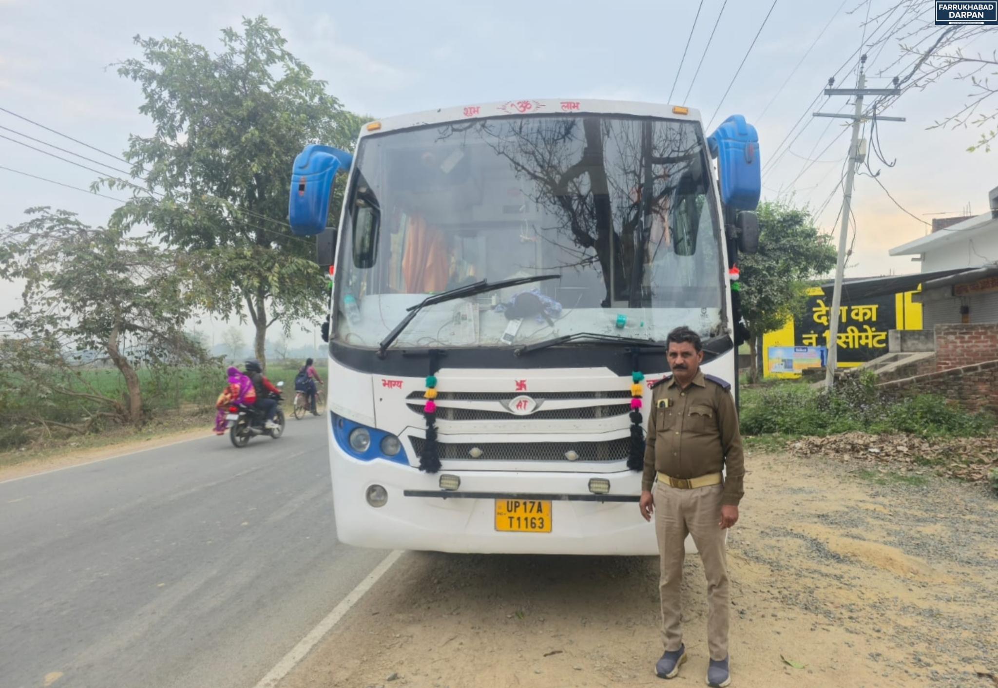 फर्रुखाबाद 