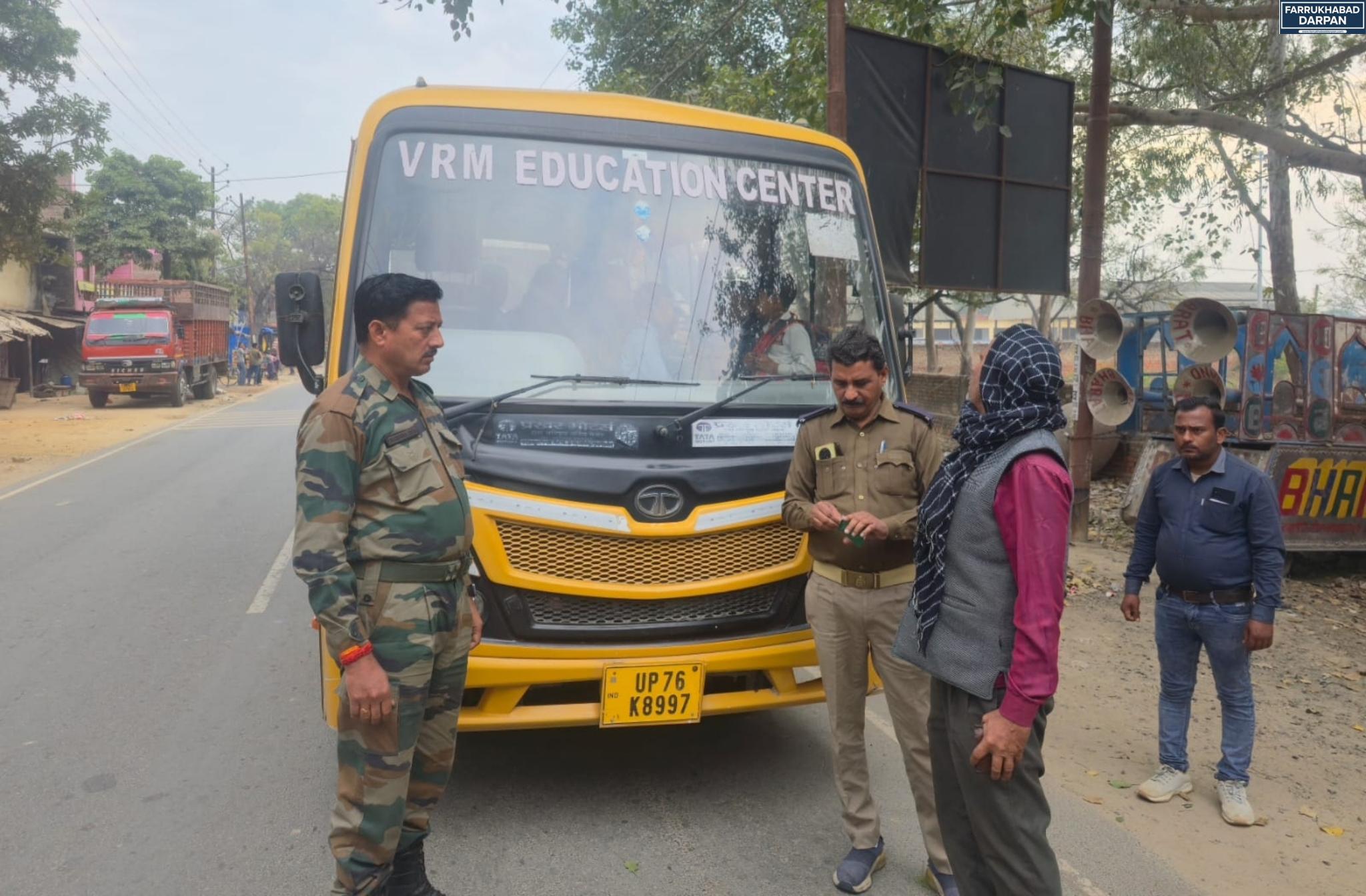 फर्रुखाबाद 