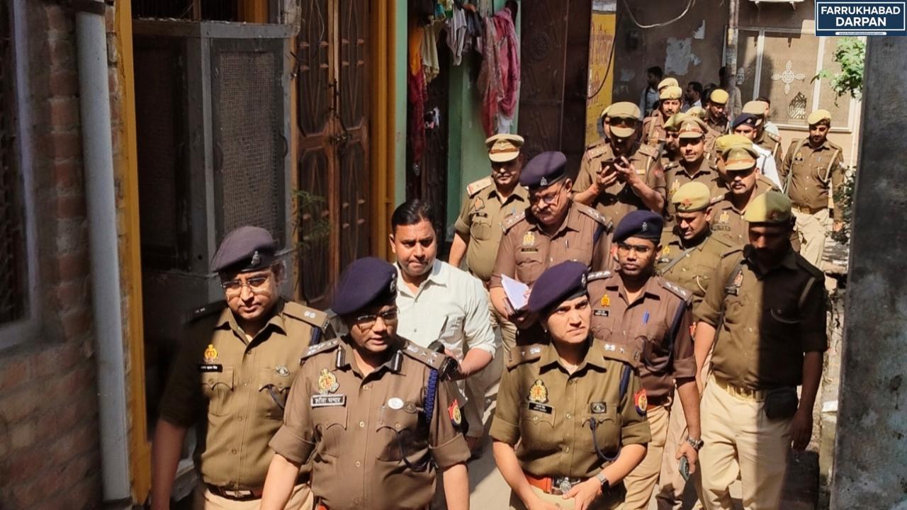 कायमगंज 