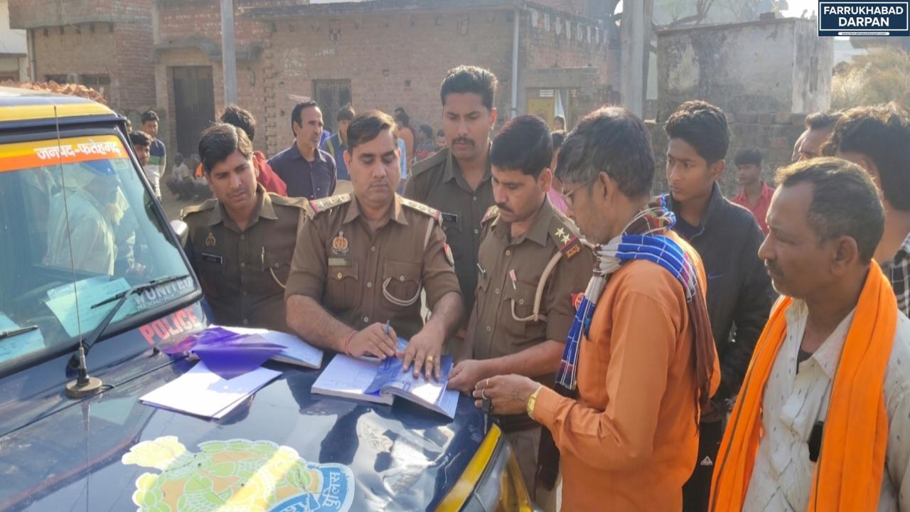 कायमगंज 