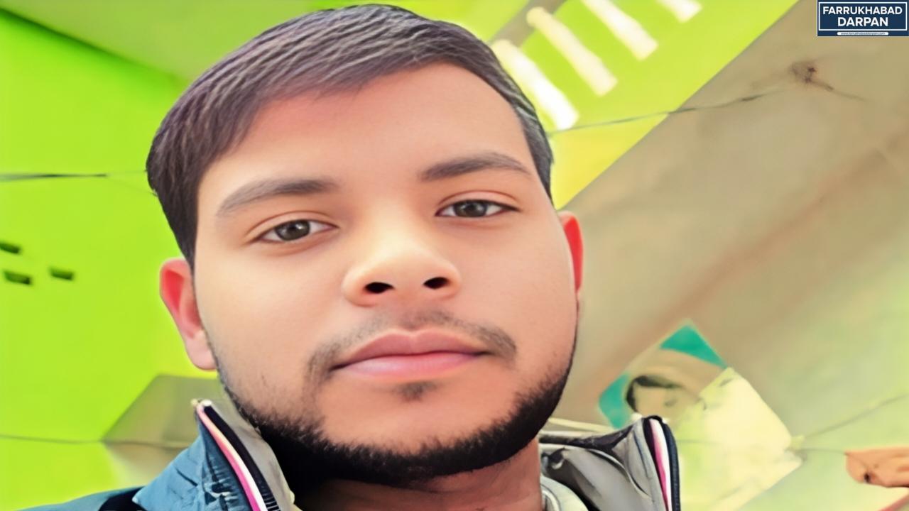 फर्रुखाबाद : होली पर राजस्थान से घर लौट रहा युवक  हुआ लापता, होली के बाद होनी थी सगाई – पुलिस तलाश में जुटी