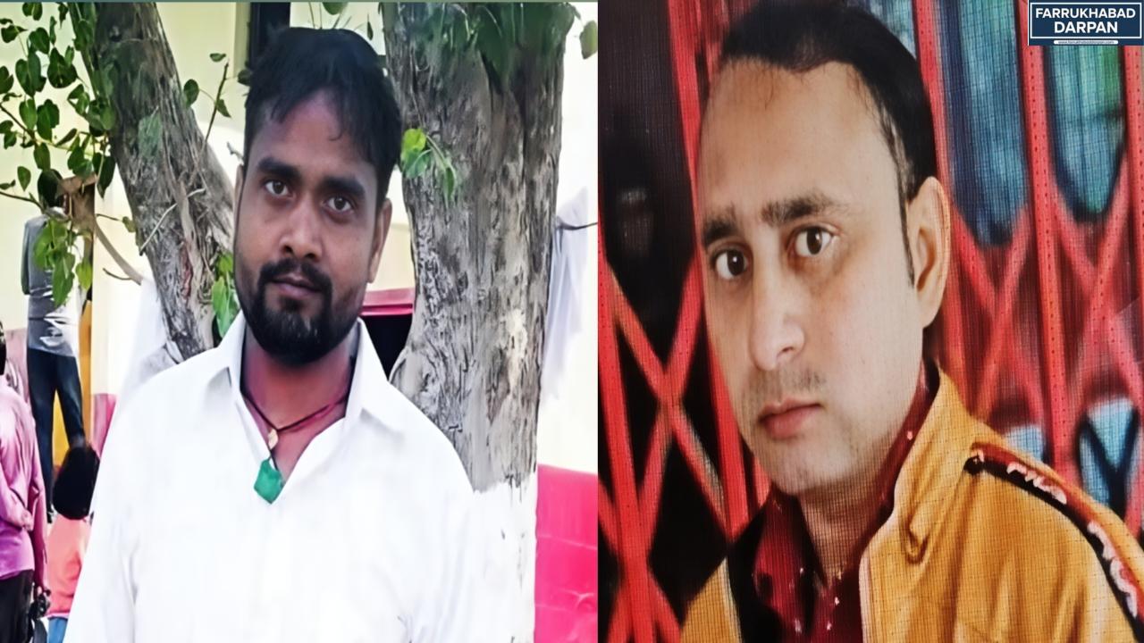 फर्रुखाबाद 