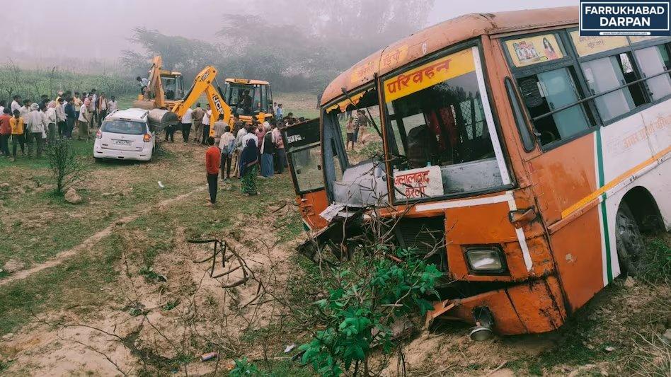 फर्रुखाबाद 