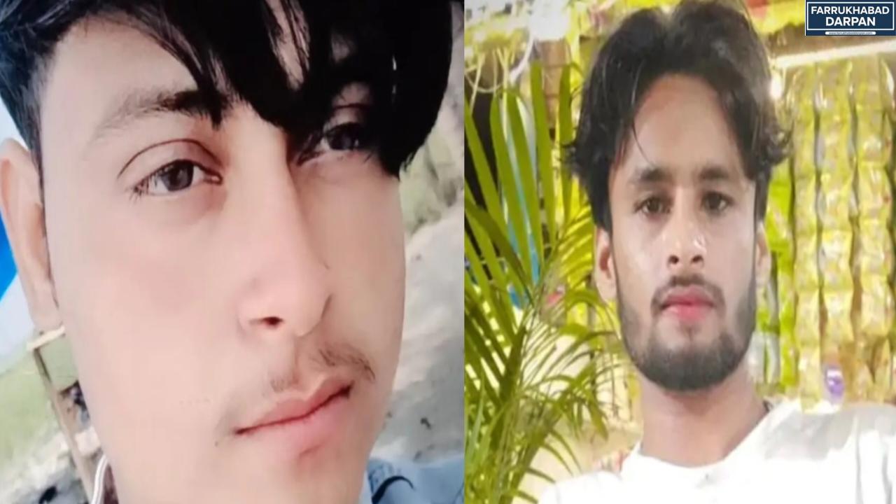 फर्रुखाबाद 