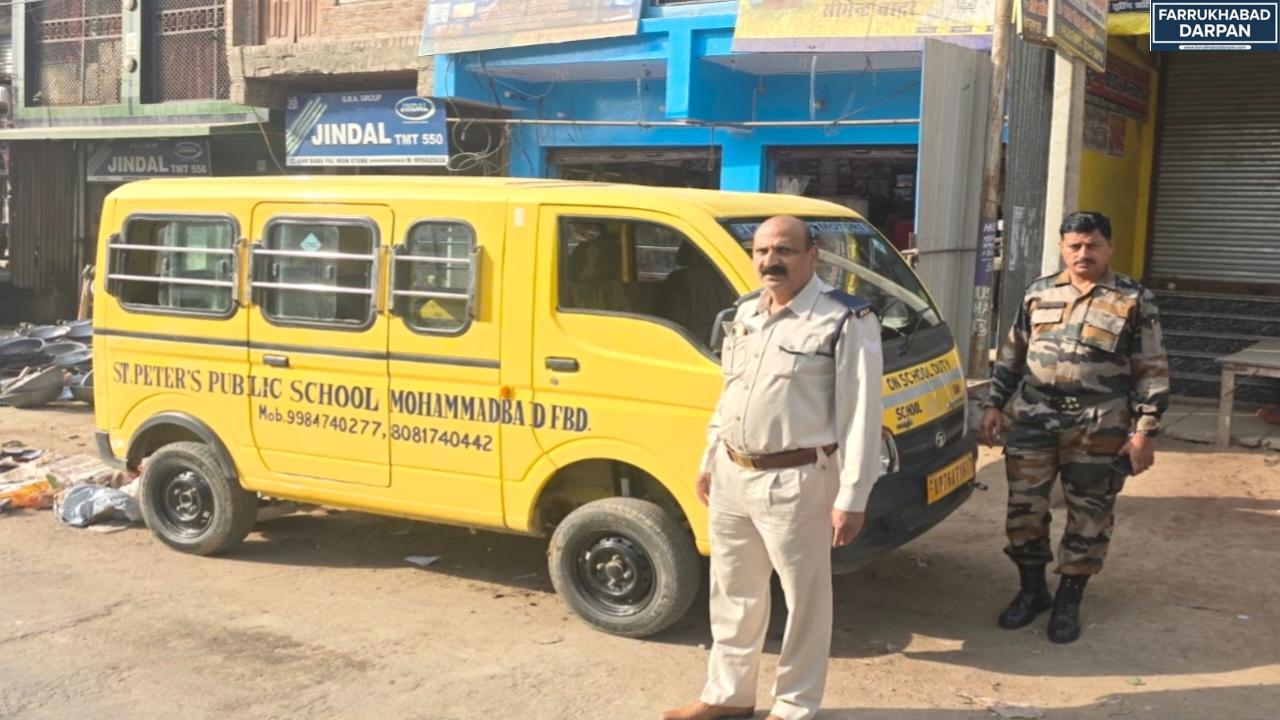 फर्रुखाबाद : अनफिट स्कूली बसों पर चलेगा प्रशासन का डंडा, 1 अप्रैल से शुरू होगा महा-अभियान – देनी होगी पोर्टल पर वाहन व चालक की जानकारी
