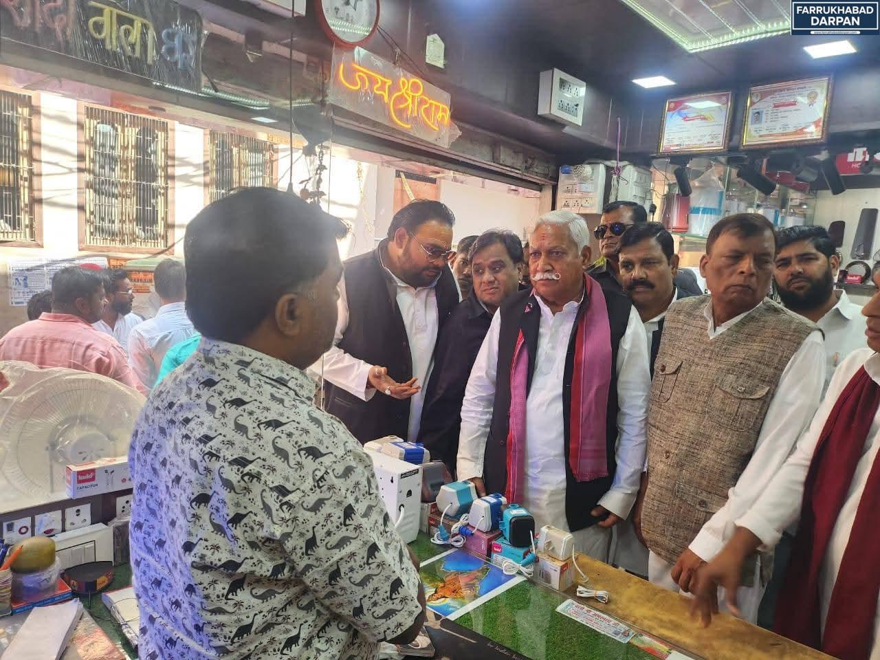 फर्रुखाबाद 