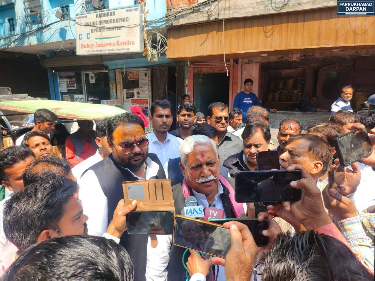 फर्रुखाबाद 