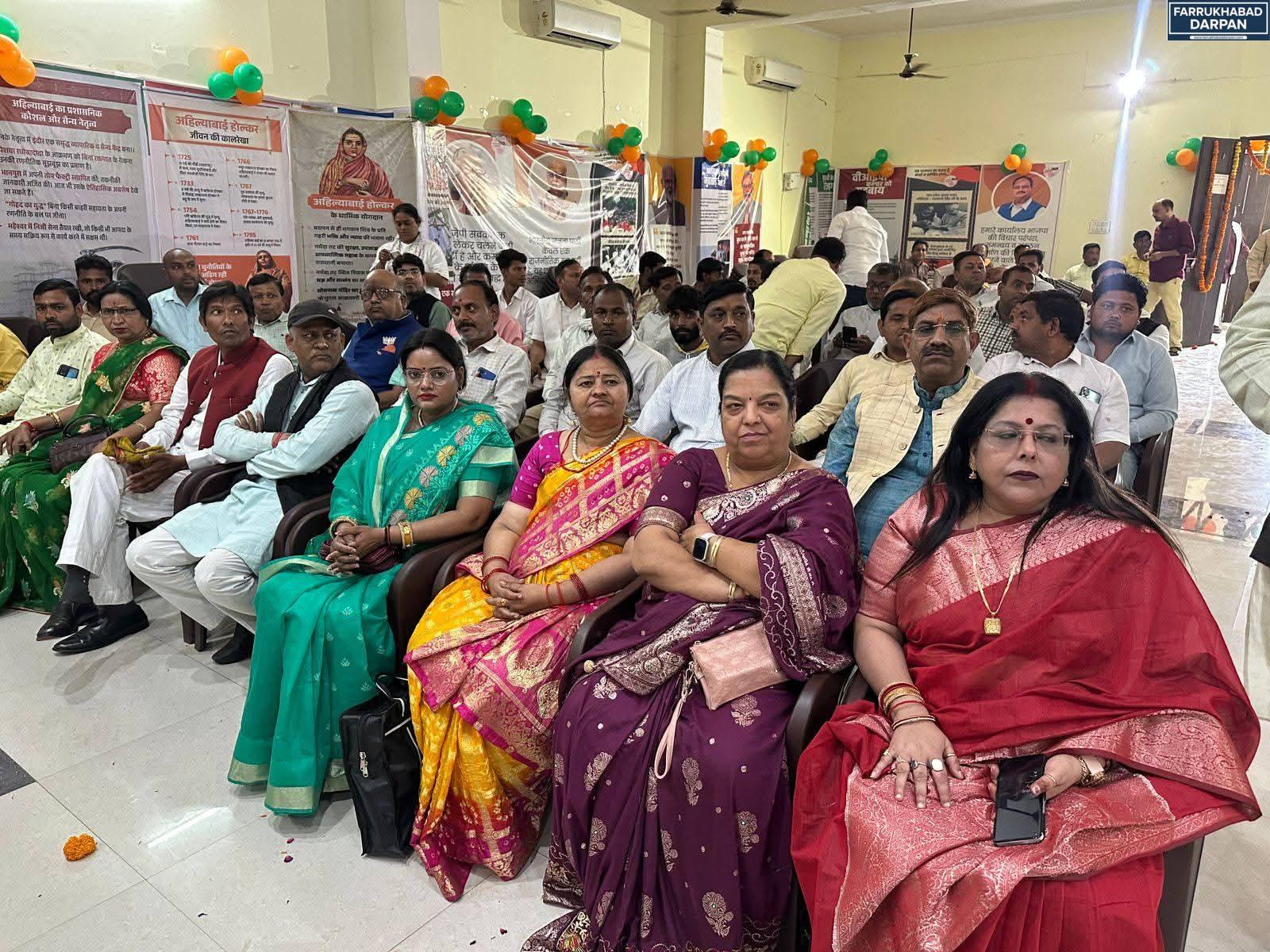 फर्रुखाबाद 