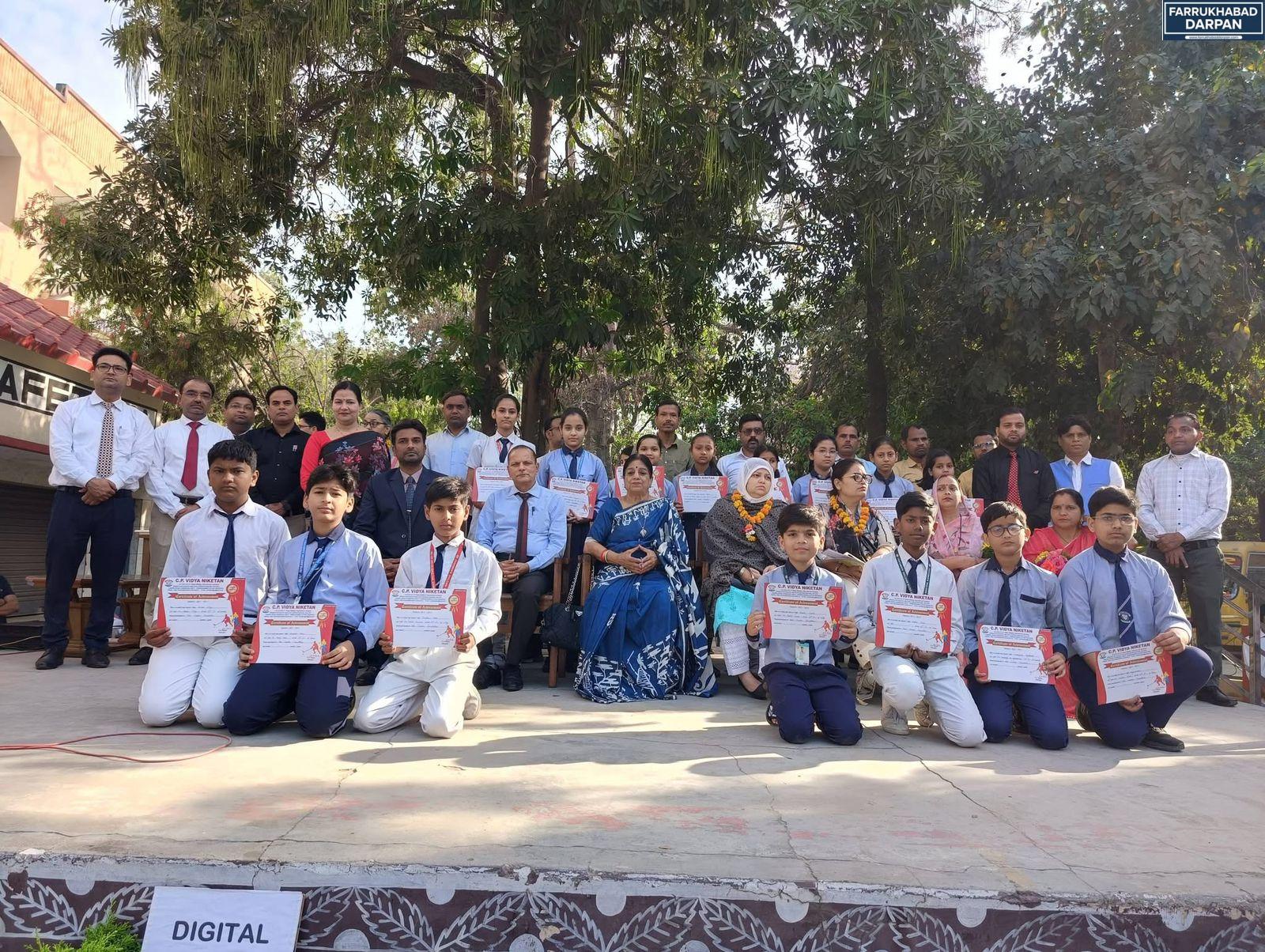 कायमगंज