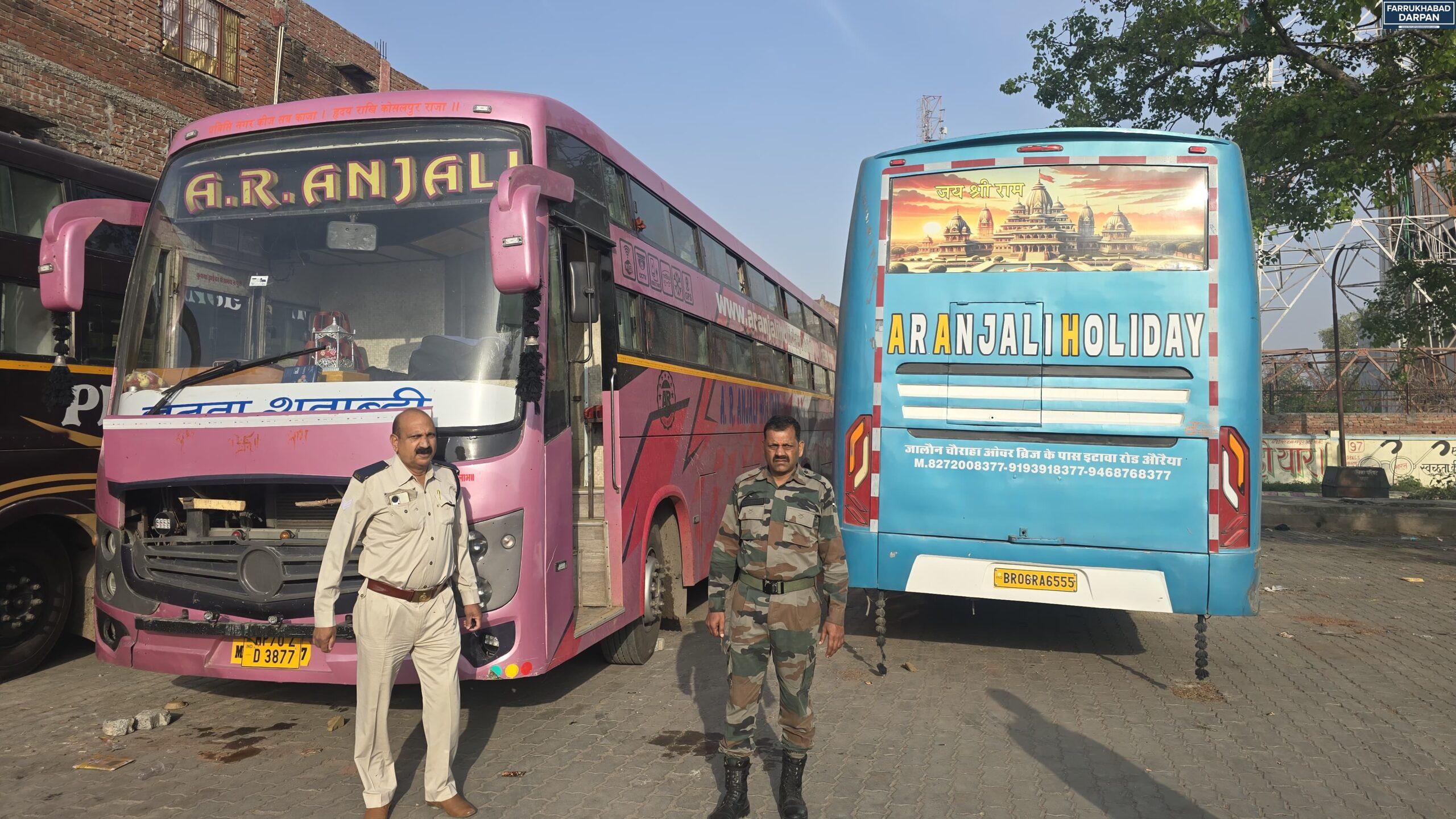 फर्रुखाबाद 