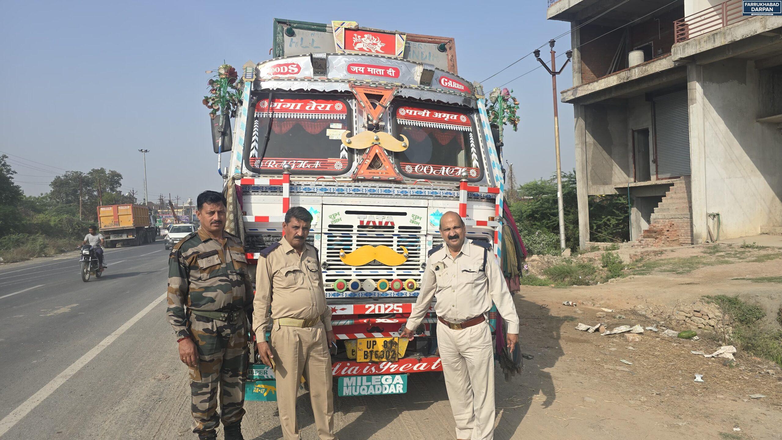 फर्रुखाबाद 