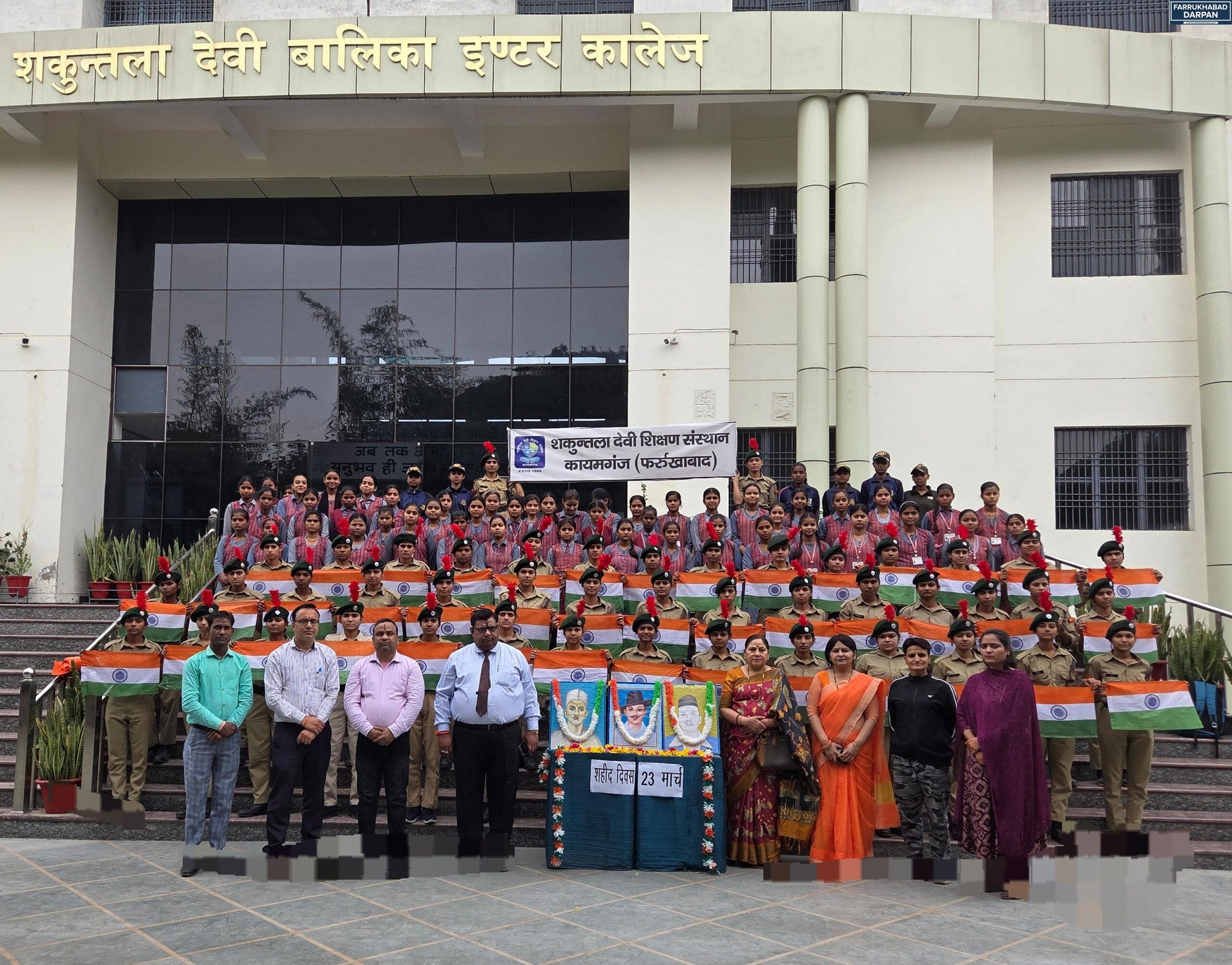 कायमगंज 