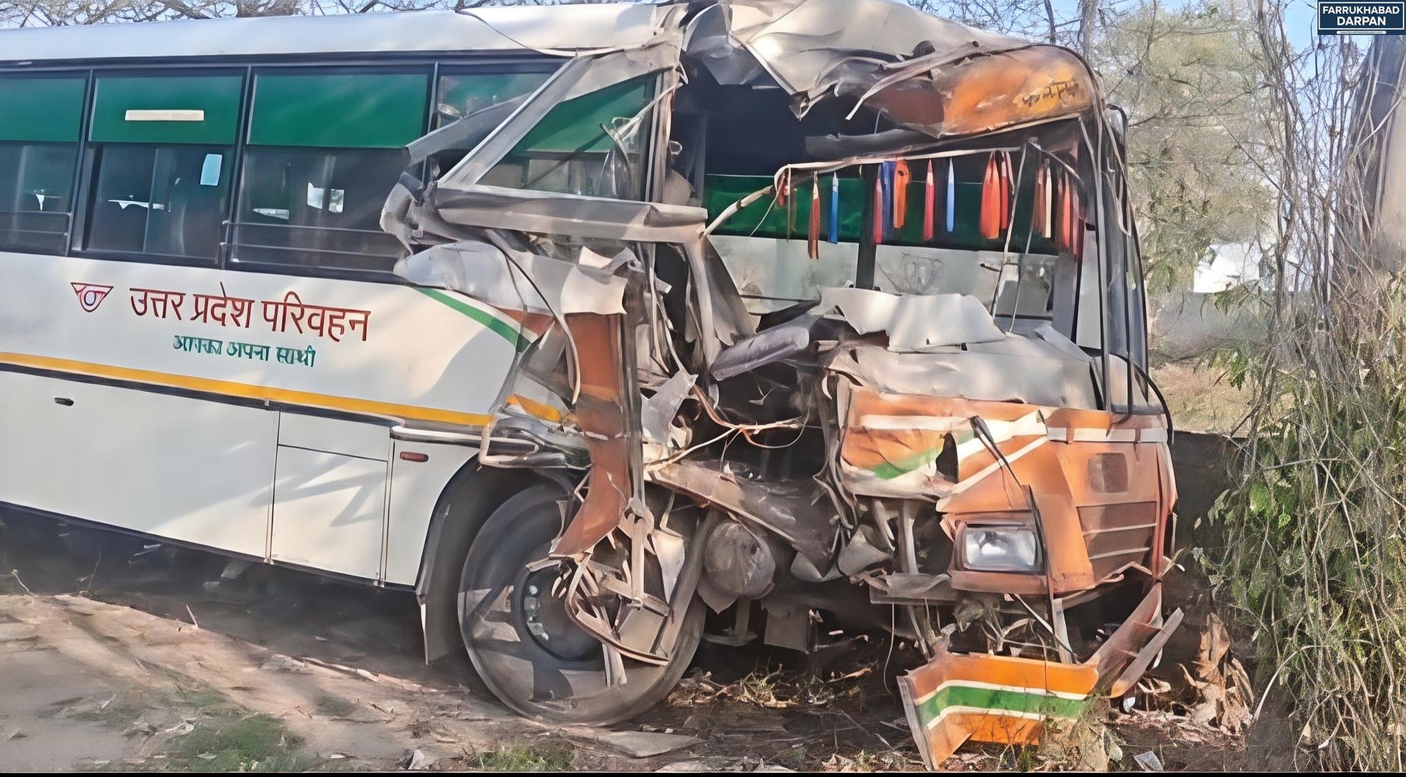 फर्रुखाबाद