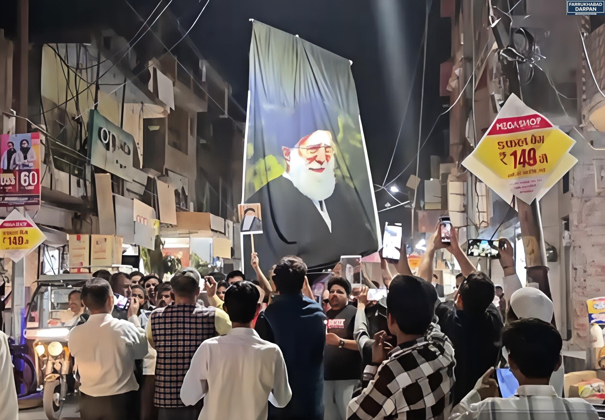 फर्रुखाबाद