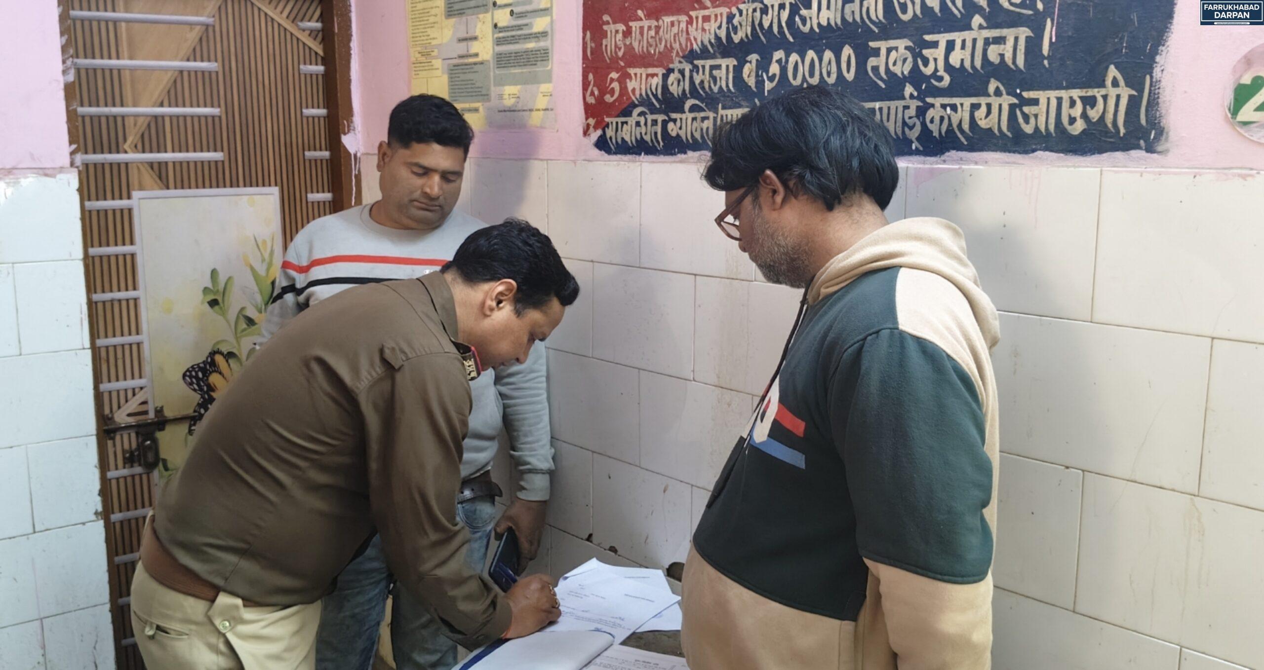 कायमगंज