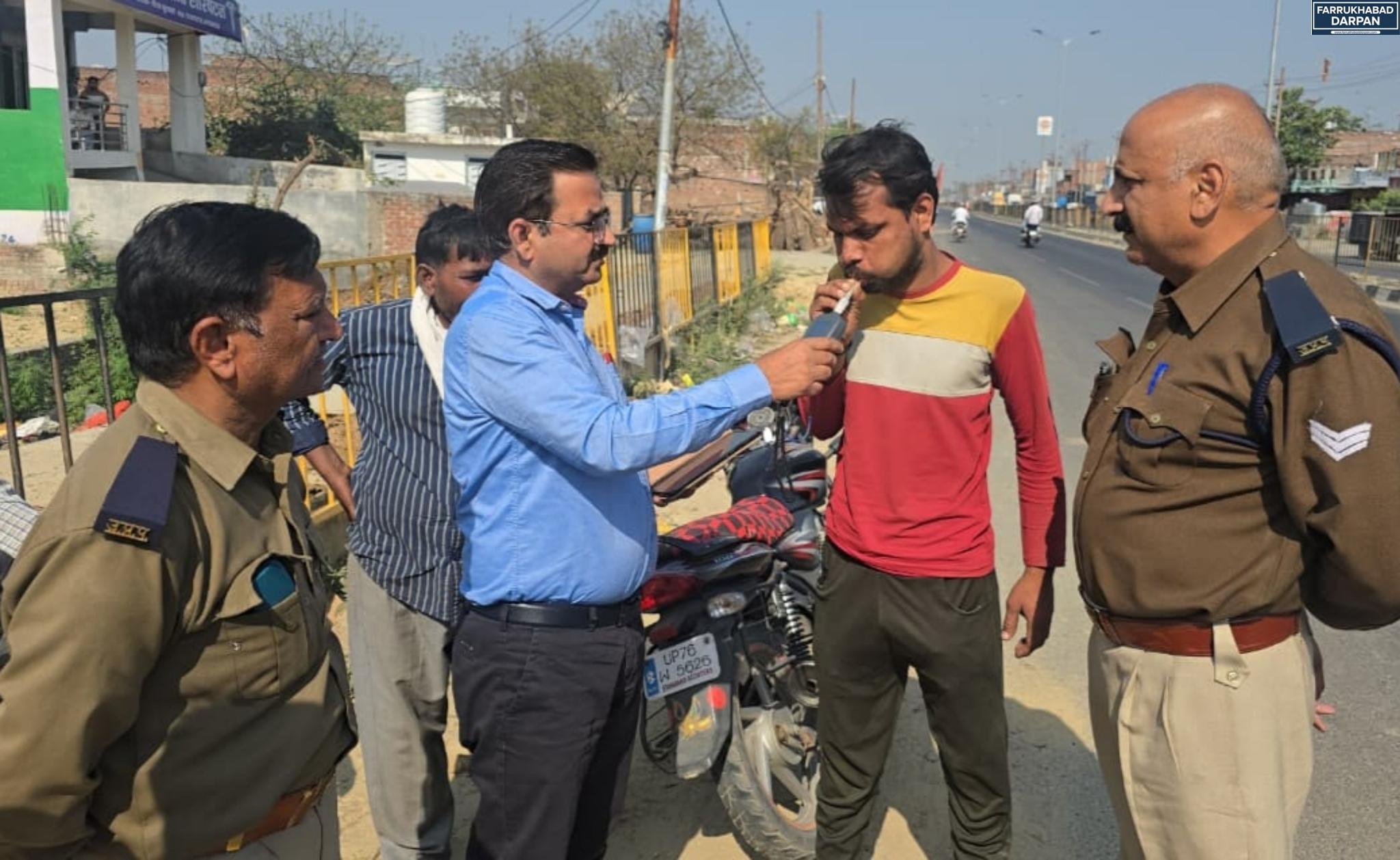 फर्रुखाबाद