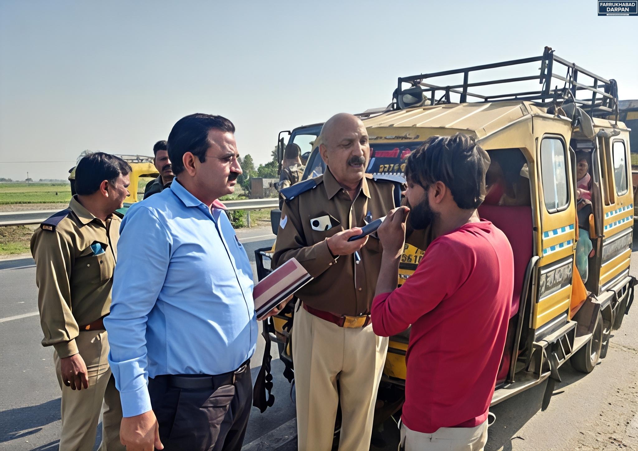 फर्रुखाबाद