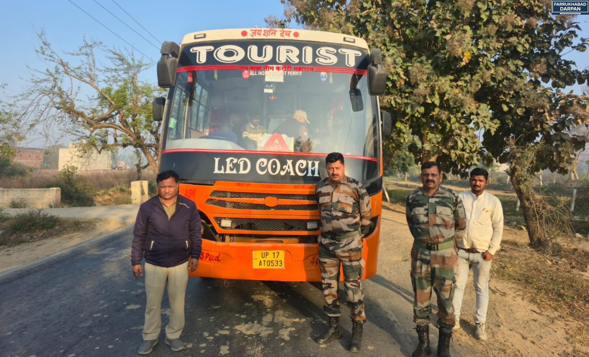 फर्रुखाबाद