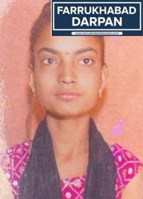 कायमगंज 