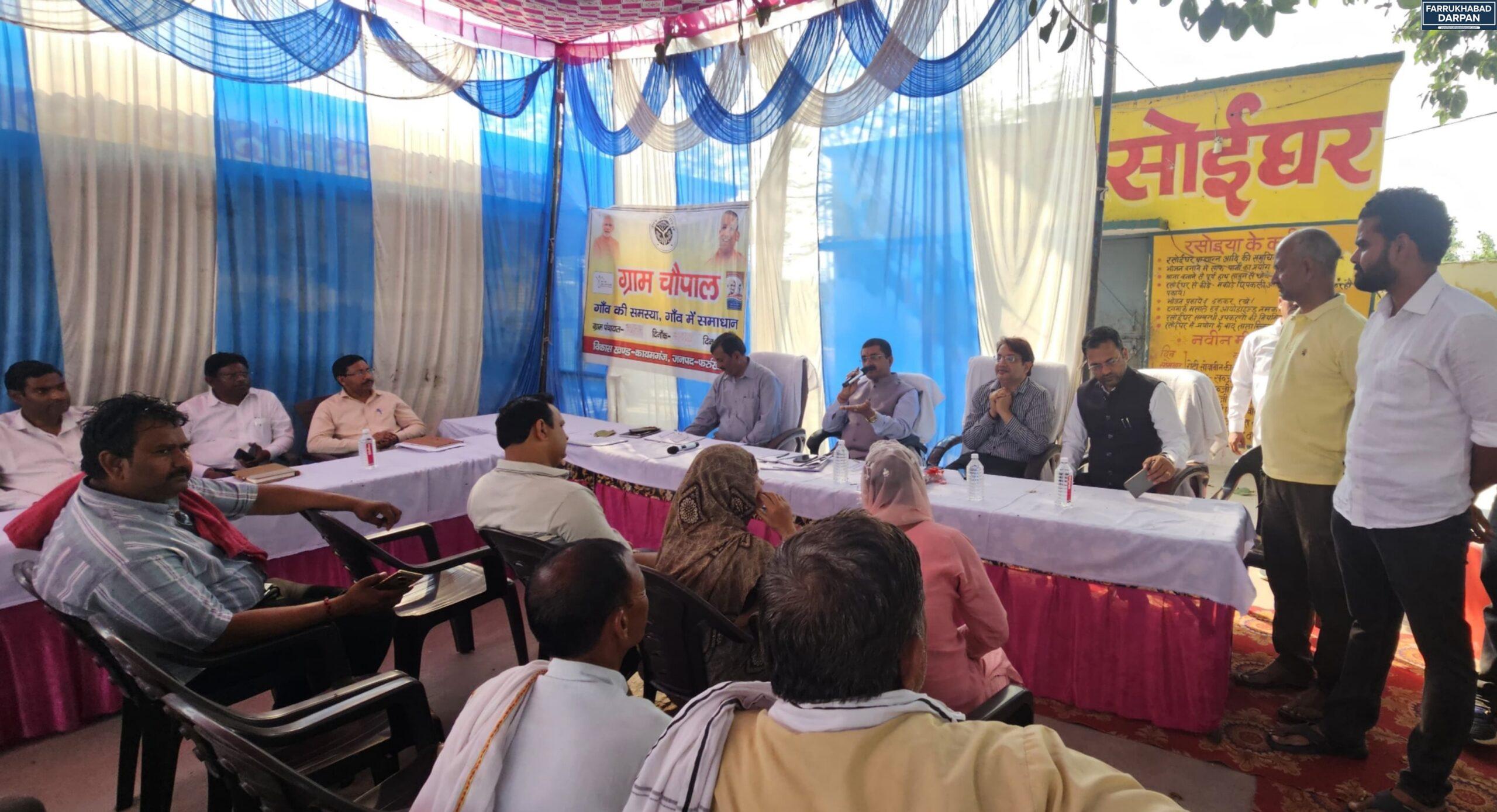 कायमगंज 