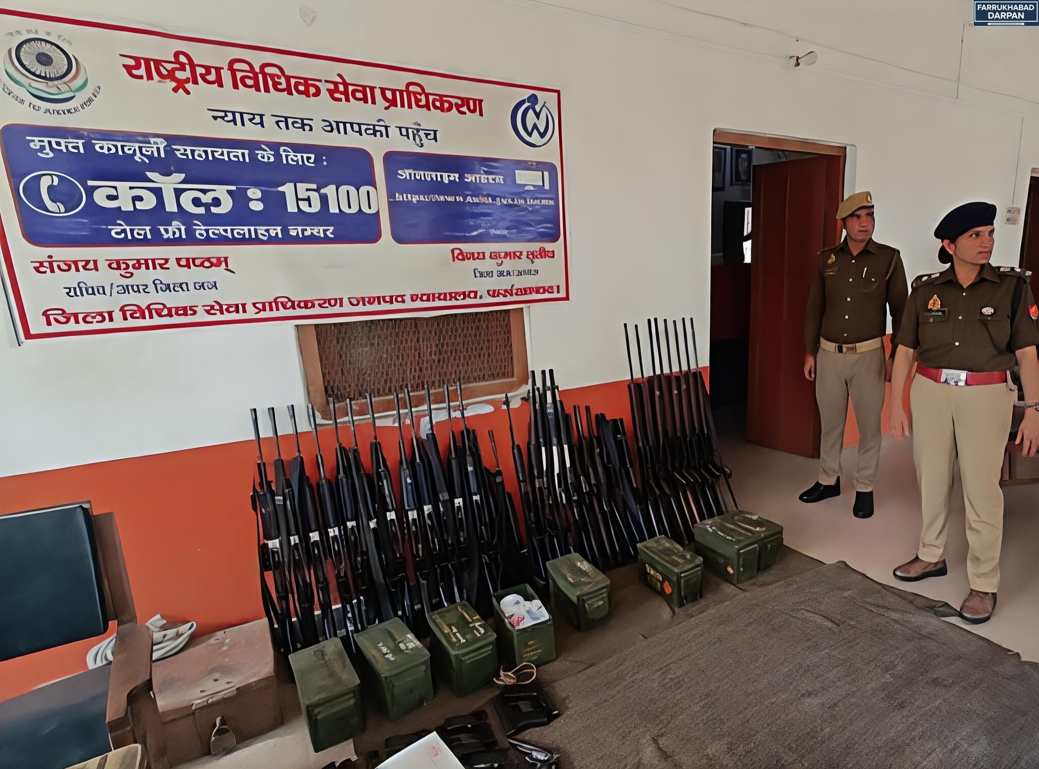 कायमगंज 