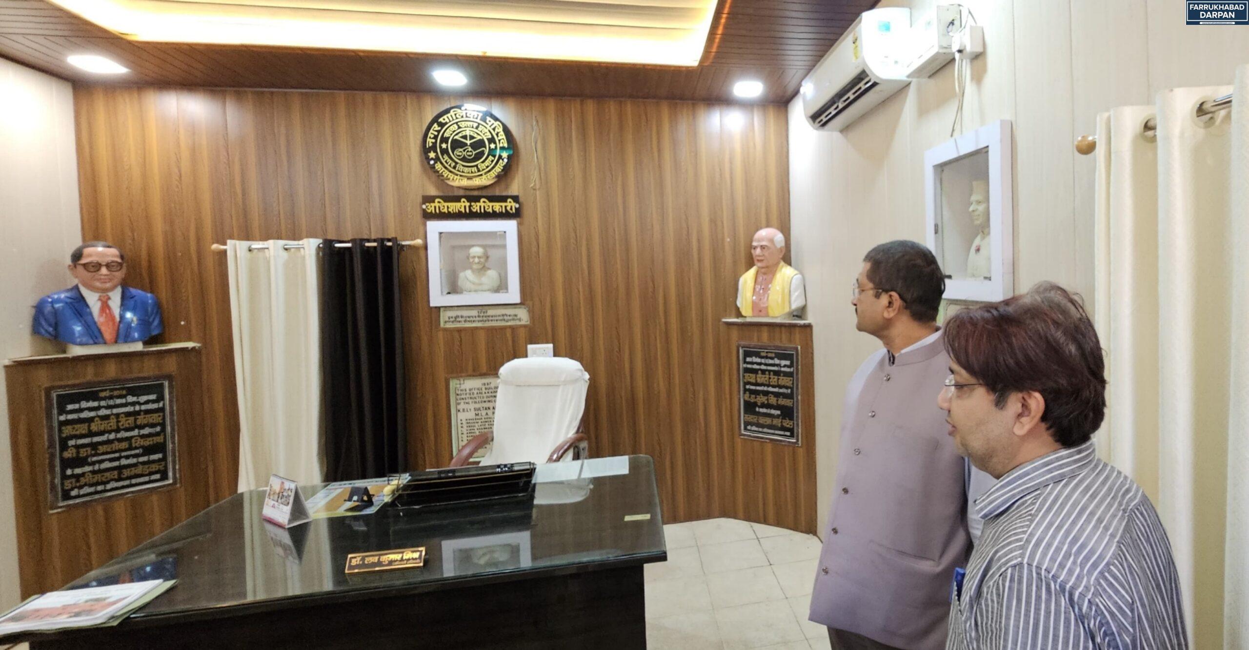 कायमगंज 