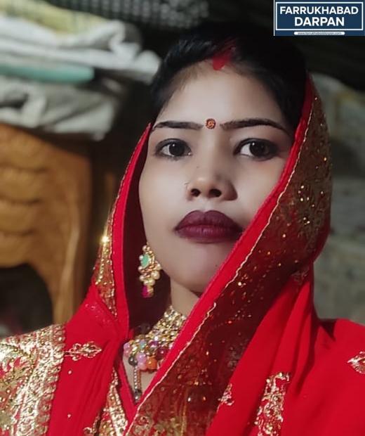 कायमगंज 