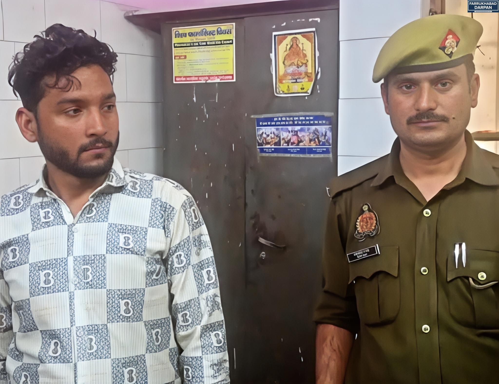 कायमगंज 