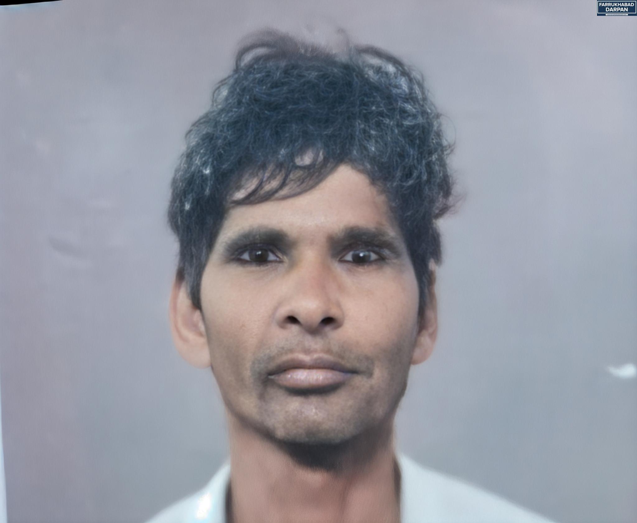 फर्रुखाबाद