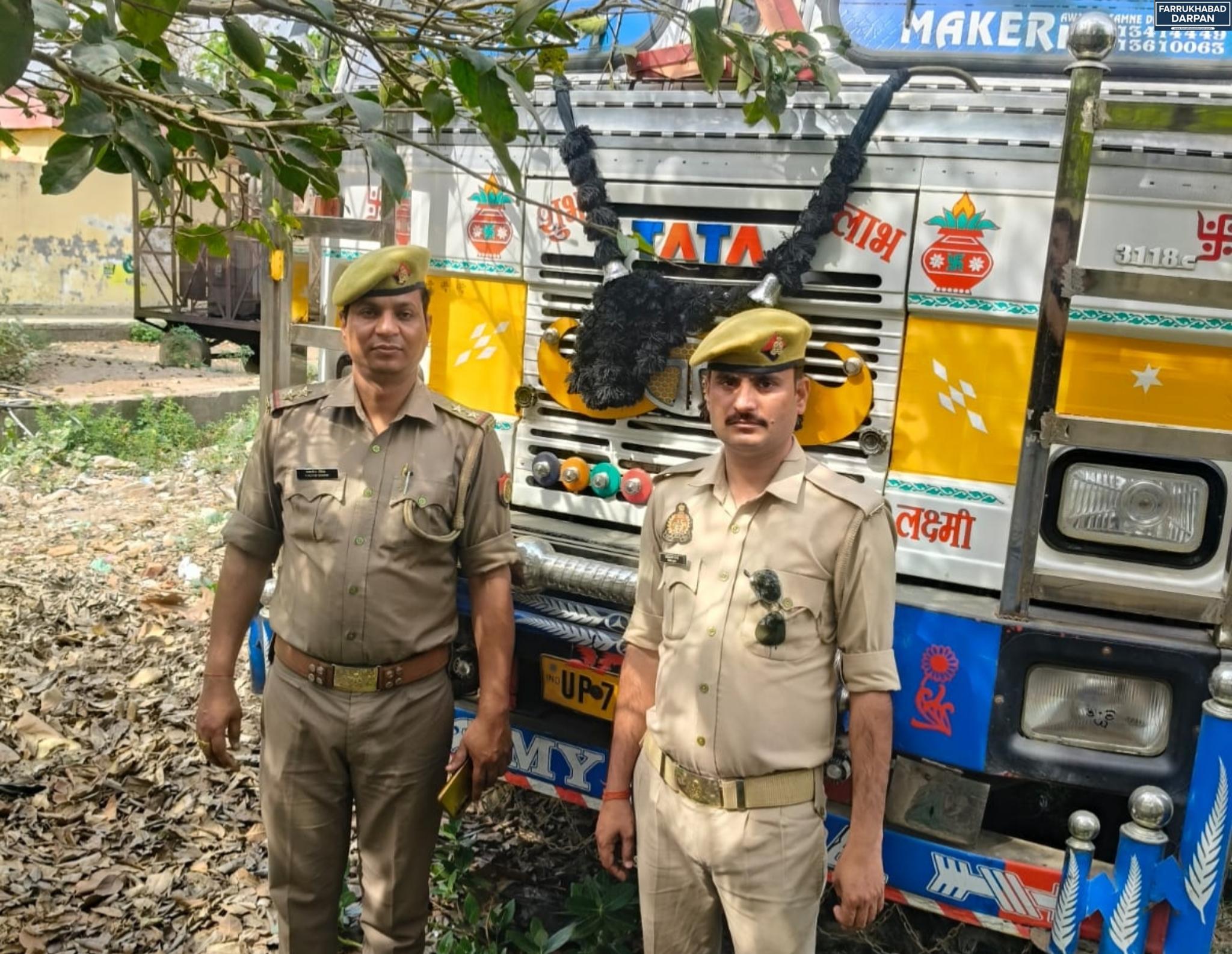 कायमगंज 