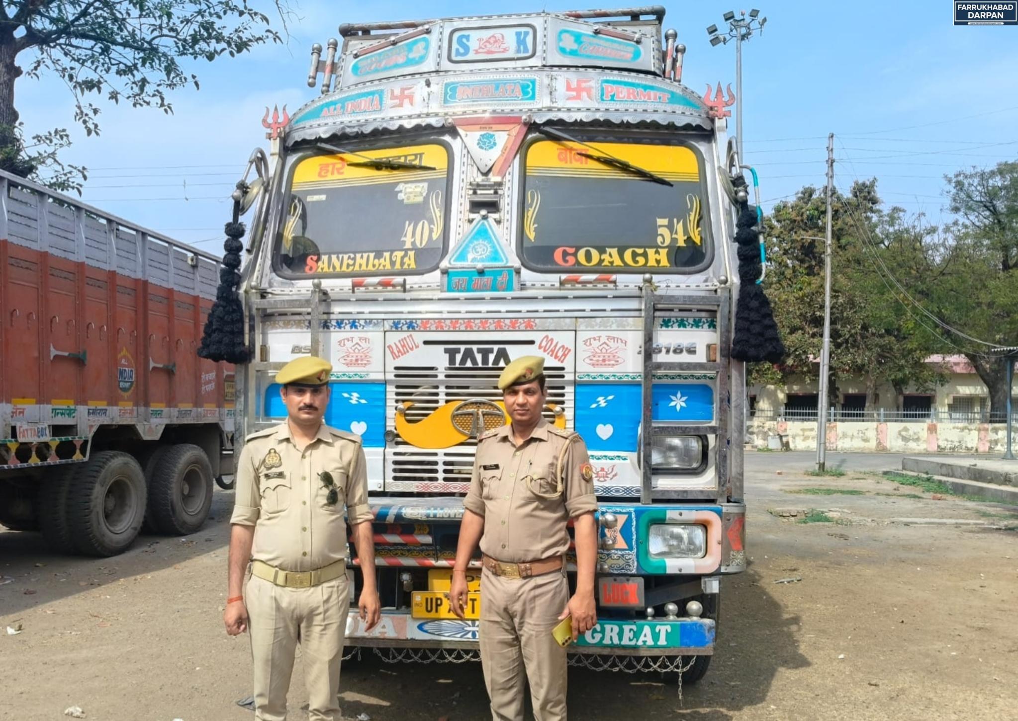 कायमगंज 