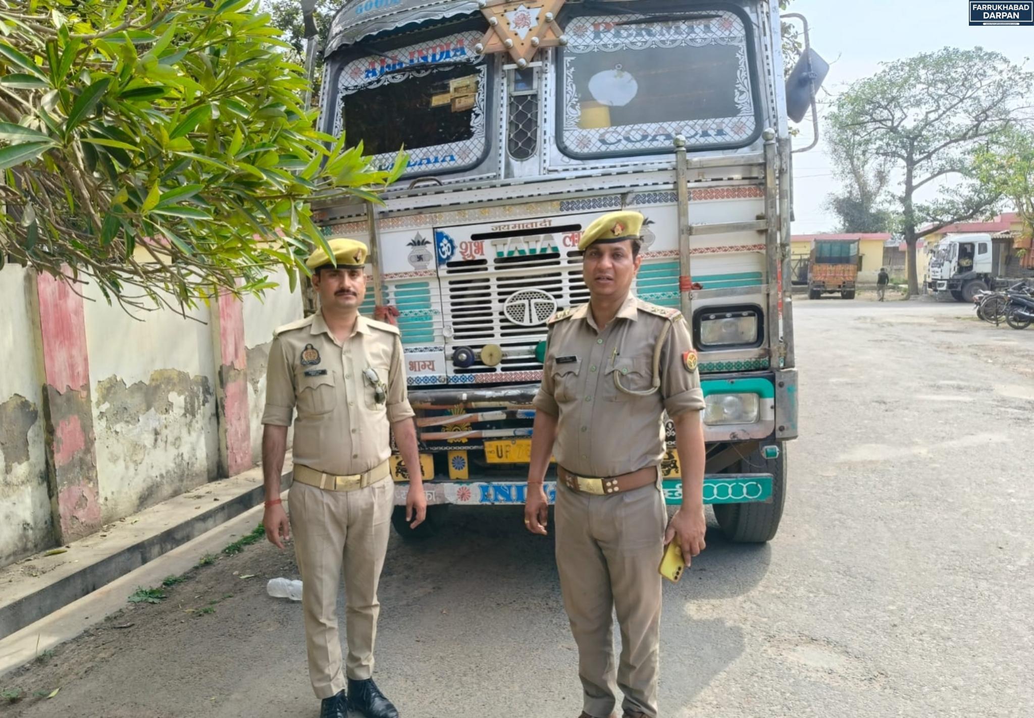 कायमगंज 