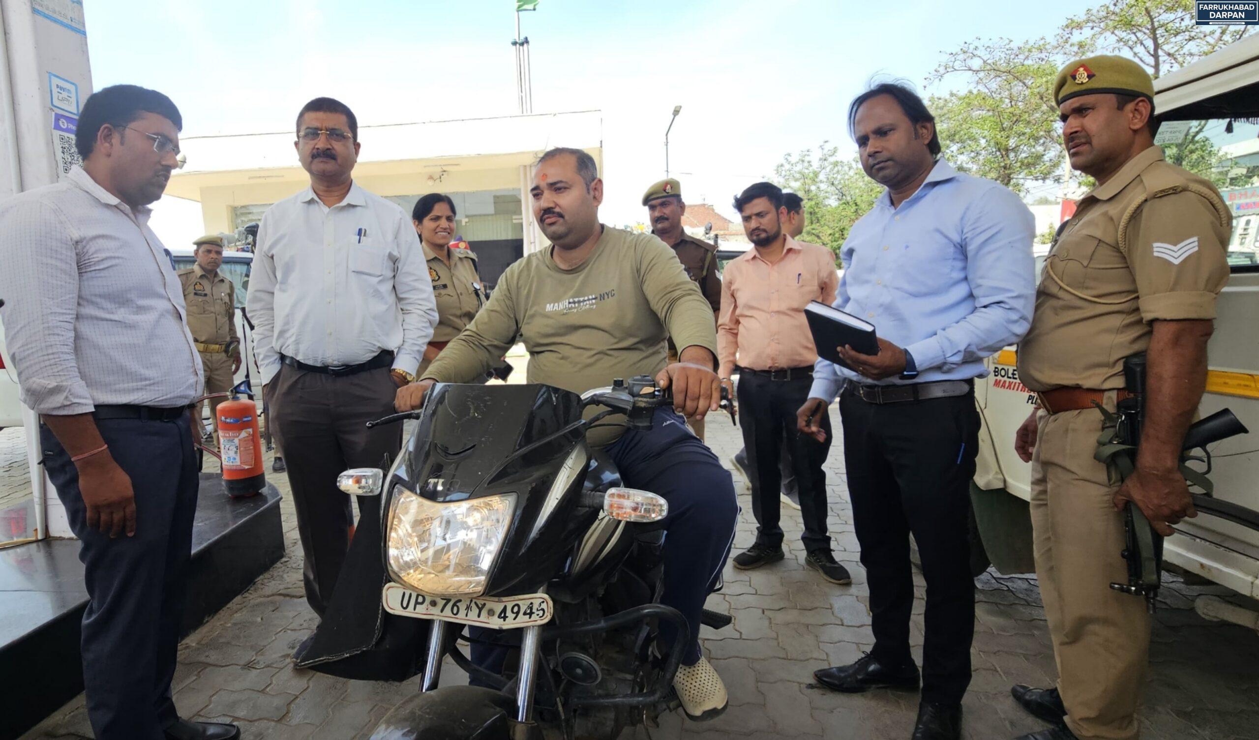 फर्रुखाबाद 