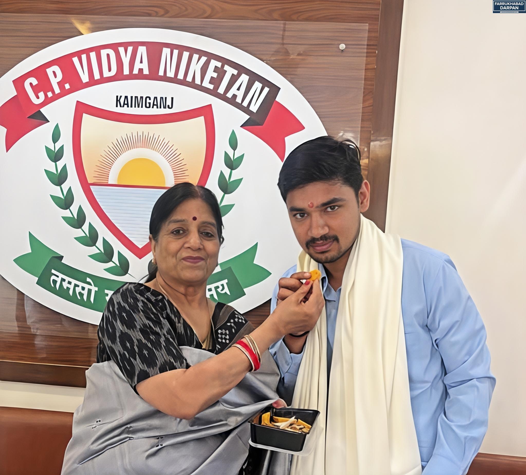 कायमगंज